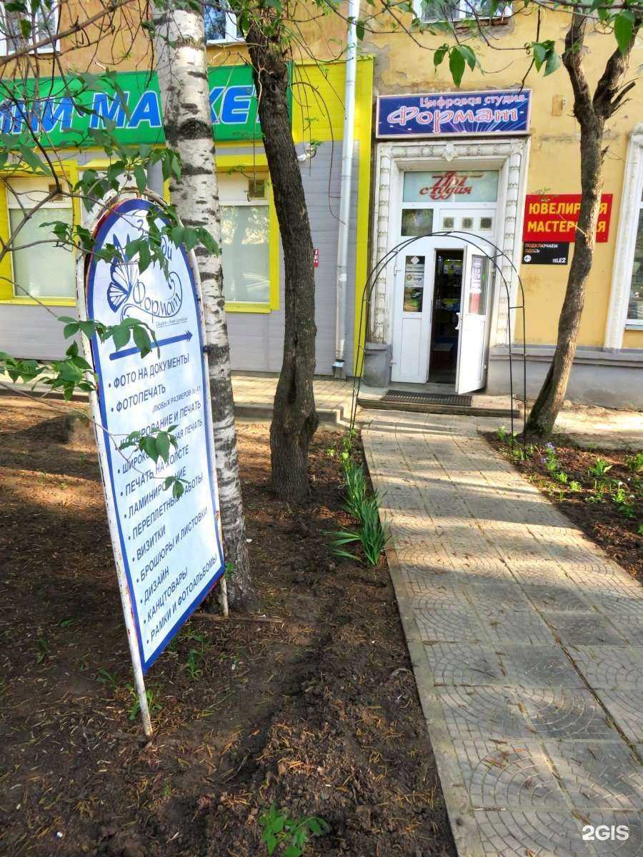 Отзывы на компанию Аверс в г. Киров c фото