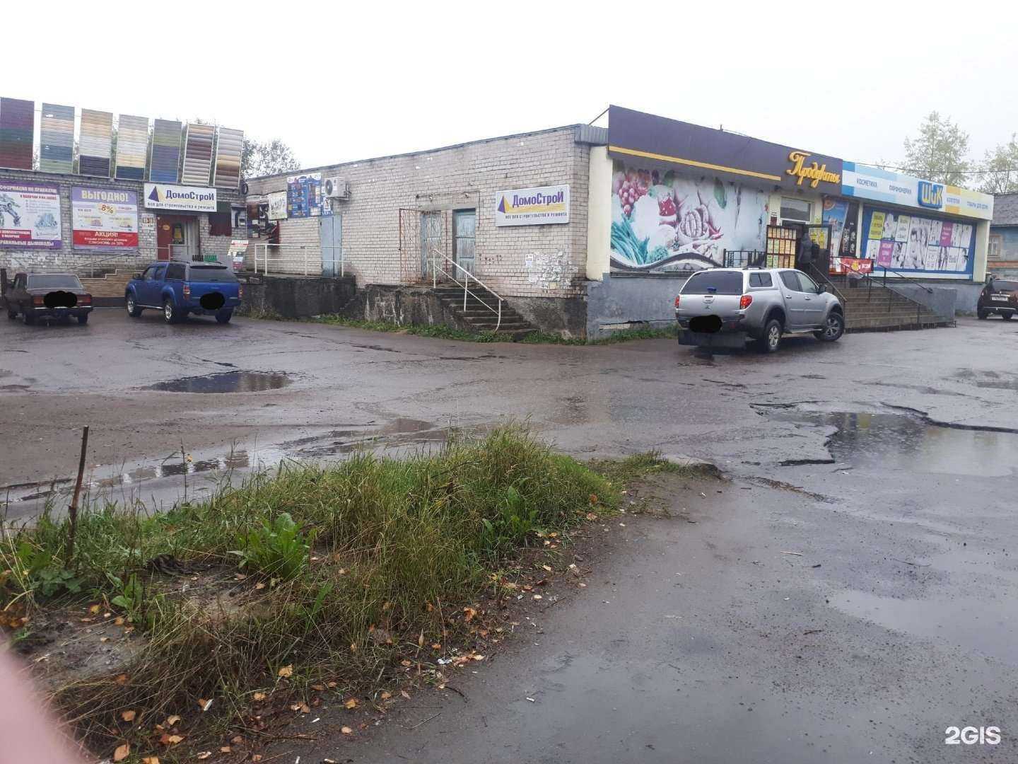 Отзывы на компанию Живая вода в Архангельске c фото - фотография 2 из 2