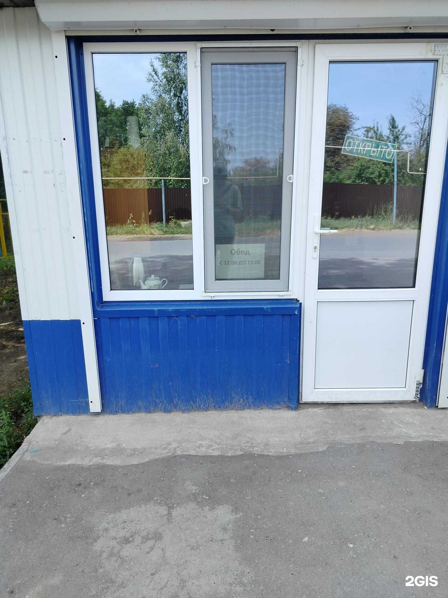 Отзывы на компанию Страховой агент в г. Балаково c фото