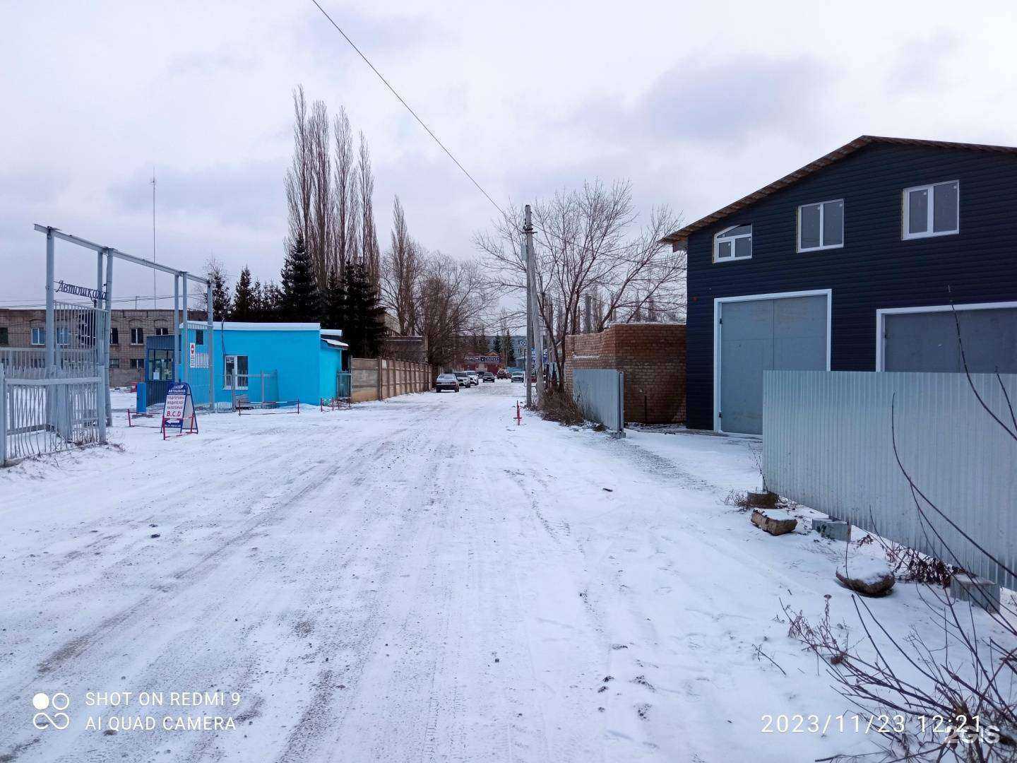 Отзывы на компанию Автогид в г. Стерлитамак c фото