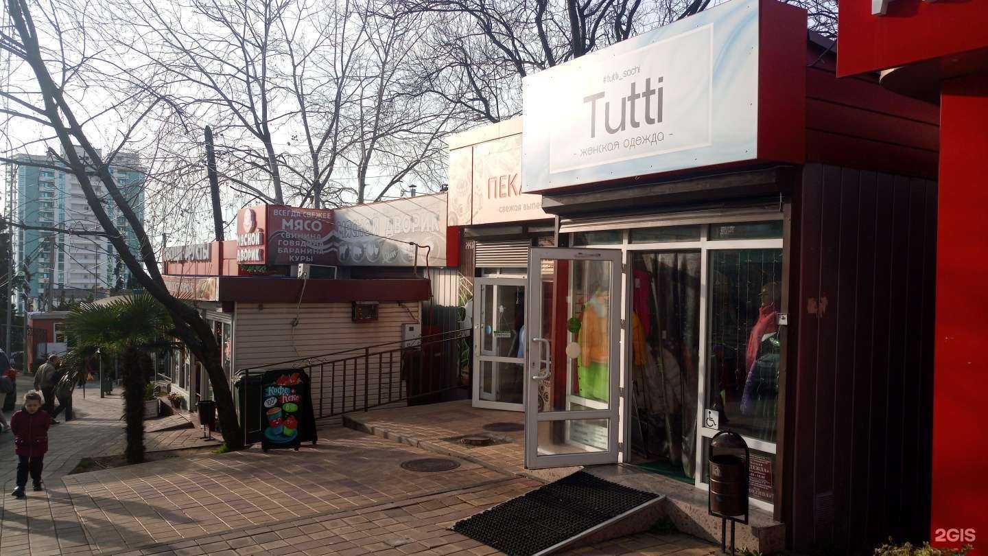 Отзывы на компанию De luxe в Сочи c фото