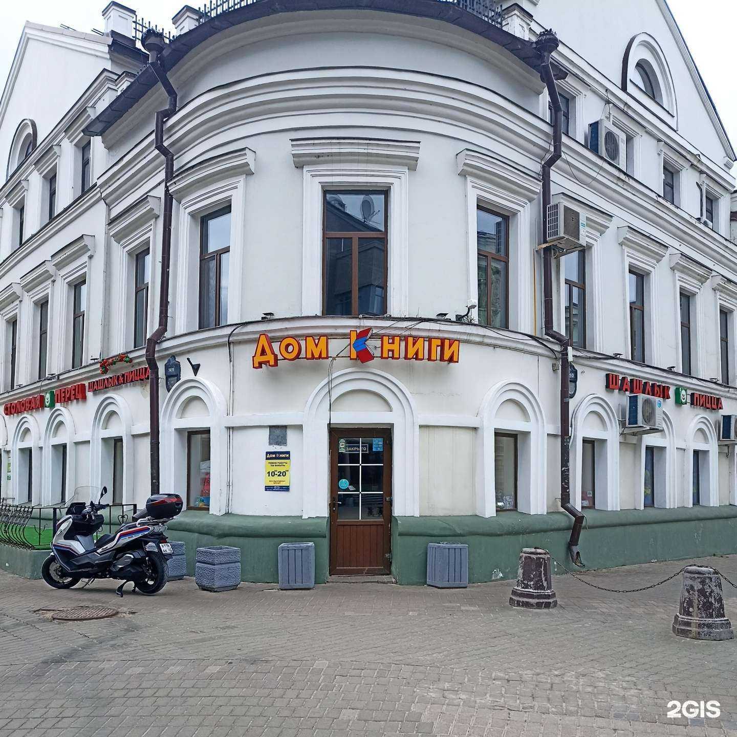 Отзывы на компанию Бастет в Казани c фото