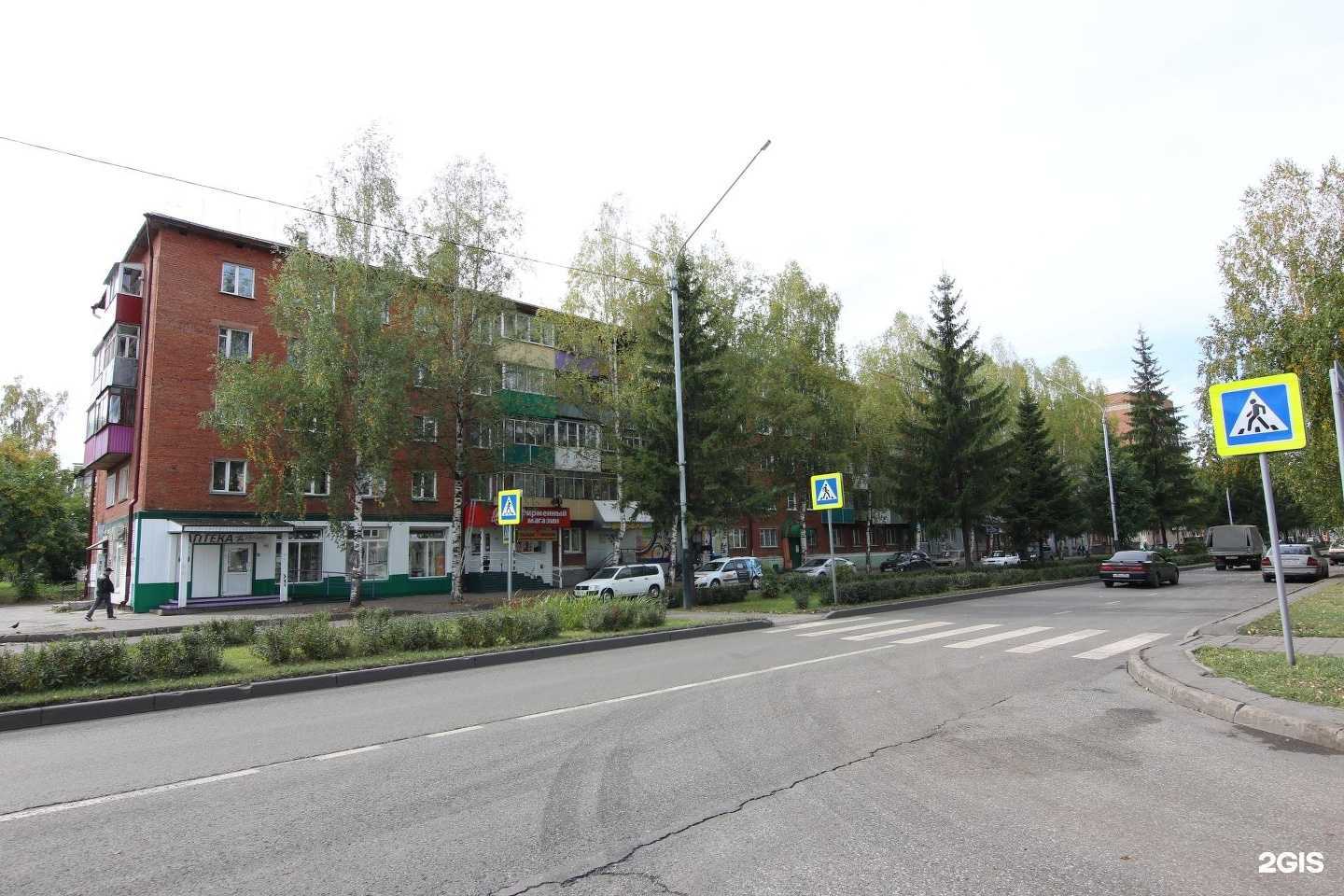 Отзывы на компанию Остров сокровищ в Междуреченске c фото - фотография 2 из 2