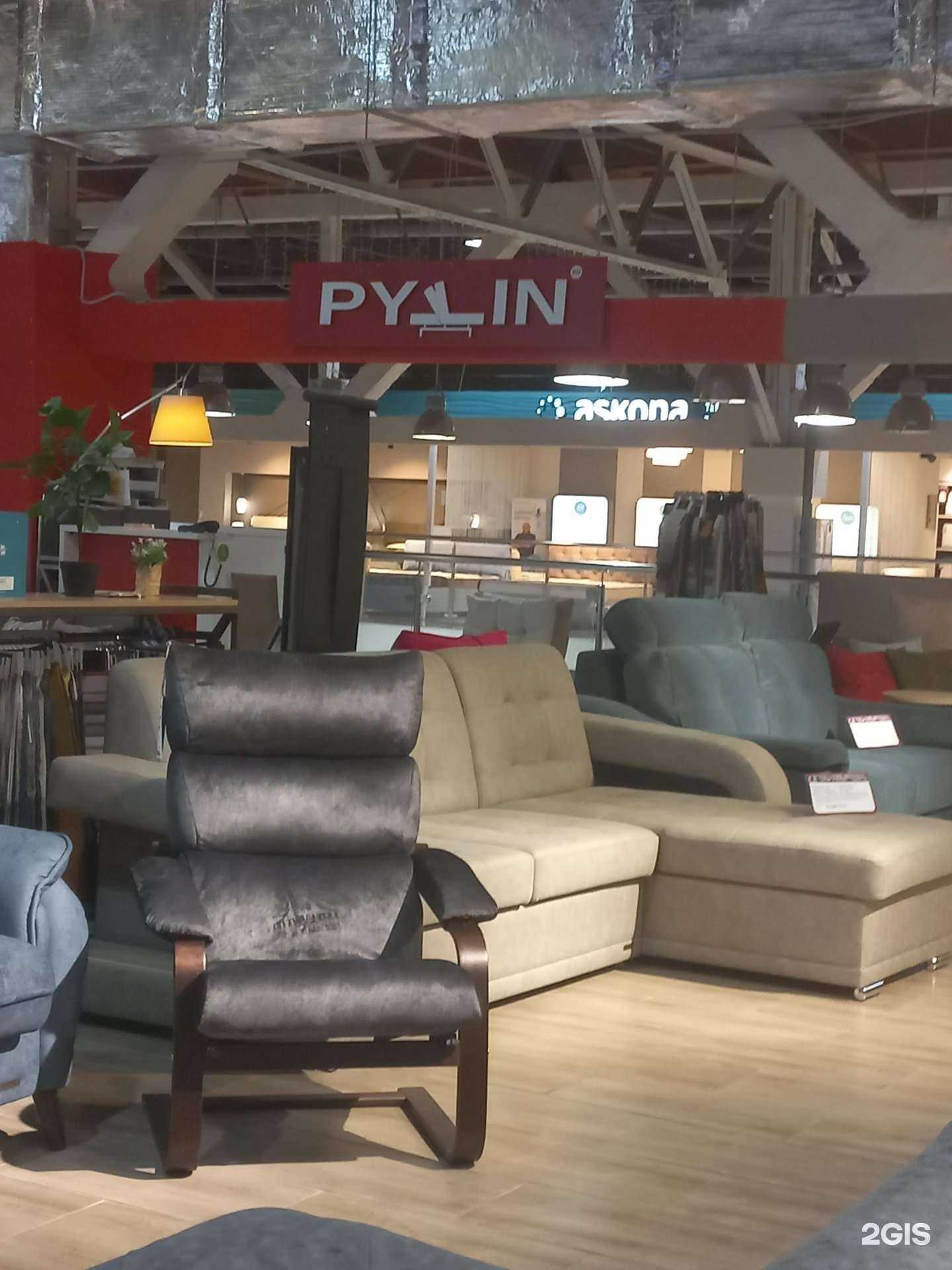 Отзывы на компанию Pylin в Кемерове c фото