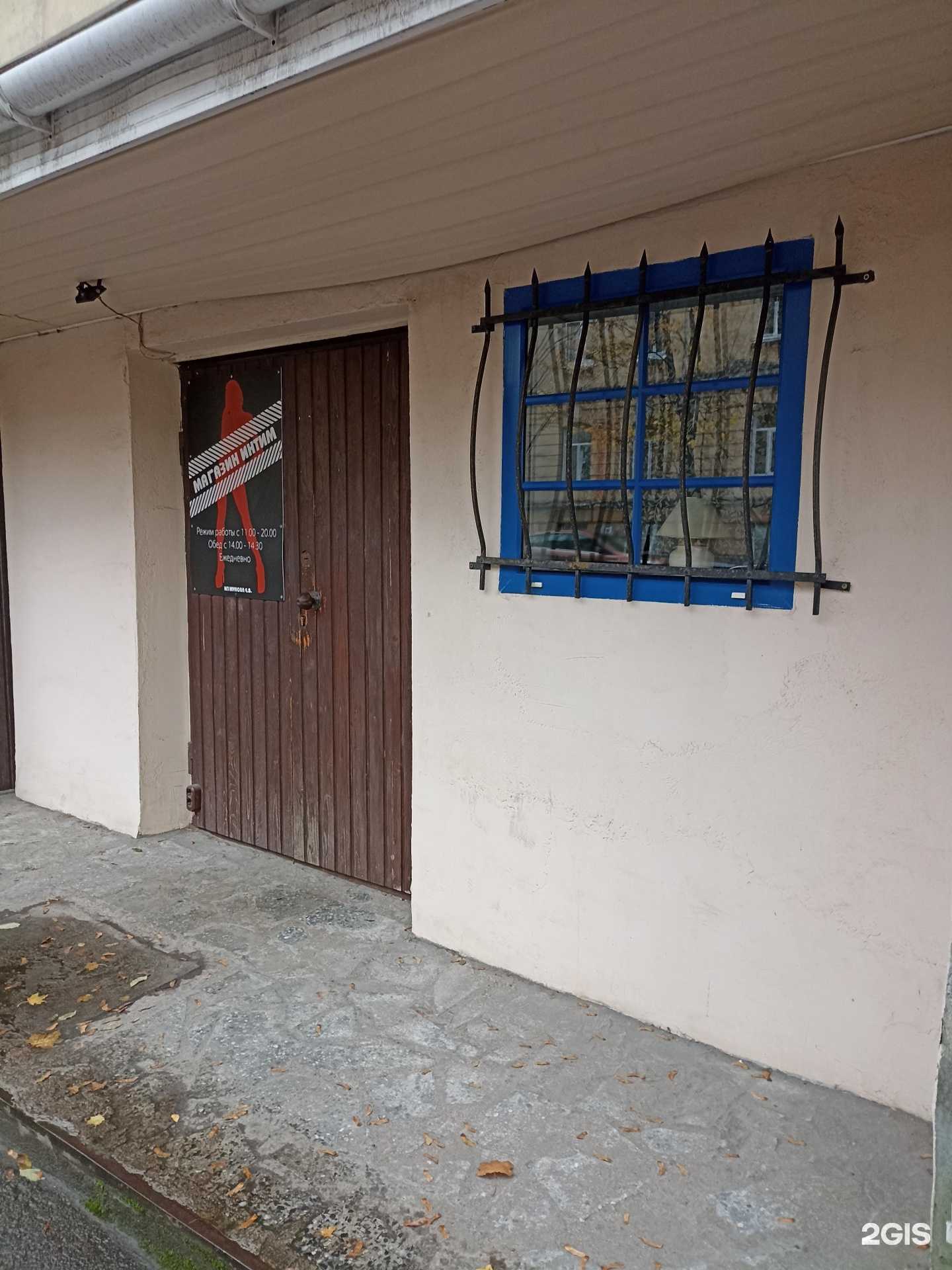 Отзывы на компанию Интим в г. Выборг c фото