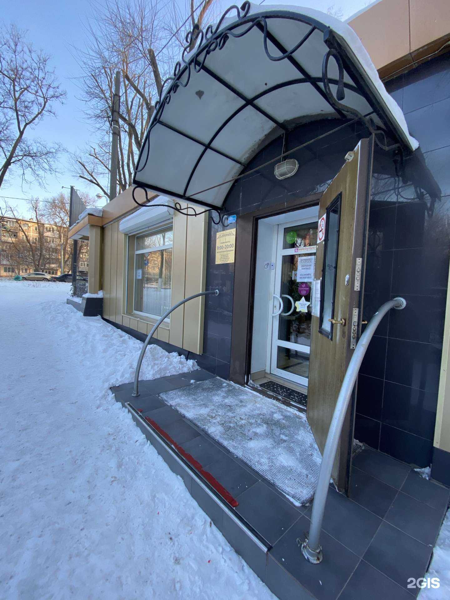 Отзывы на компанию Александра в Ростове-на-Дону c фото