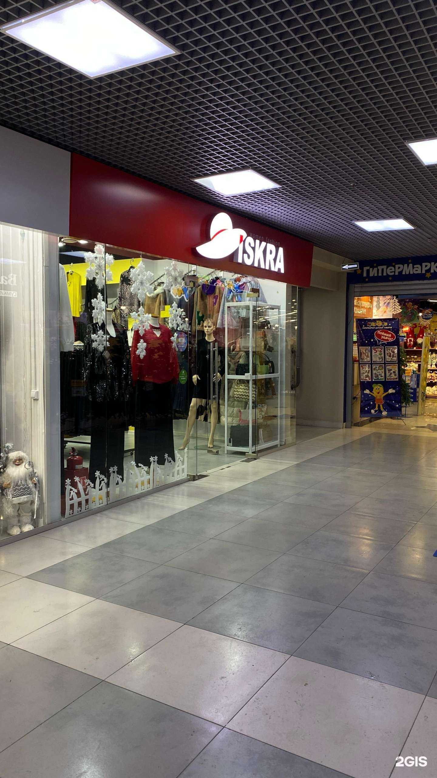 Отзывы на компанию Искра в г. Иркутск c фото