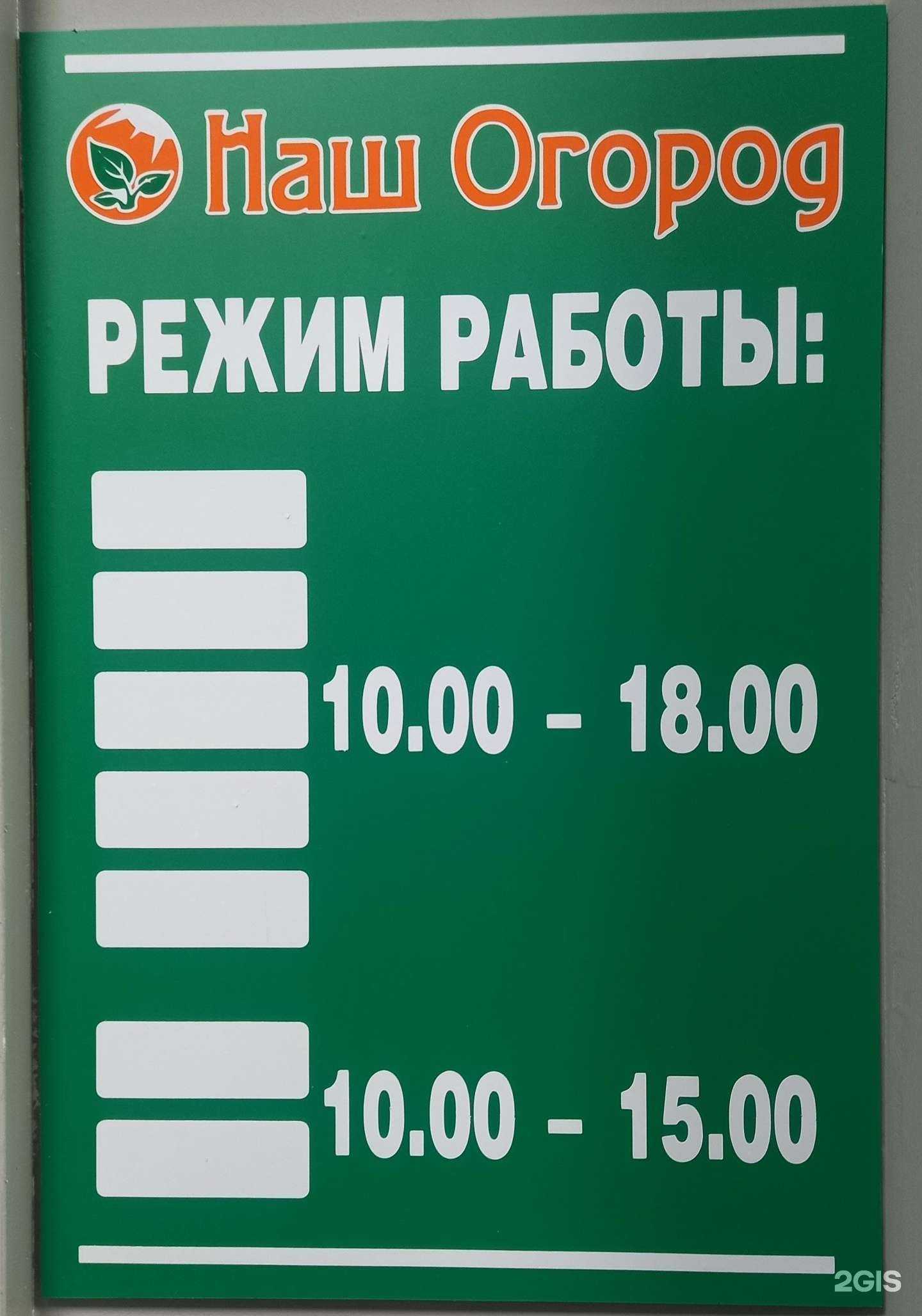 Отзывы на компанию То-да-се в Кемерове c фото - фотография 2 из 2