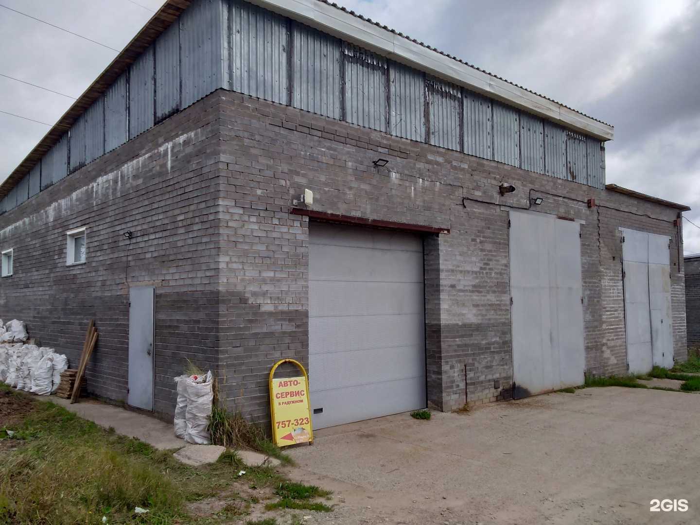 Отзывы на компанию Автосервис в Радужном в г. Киров c фото