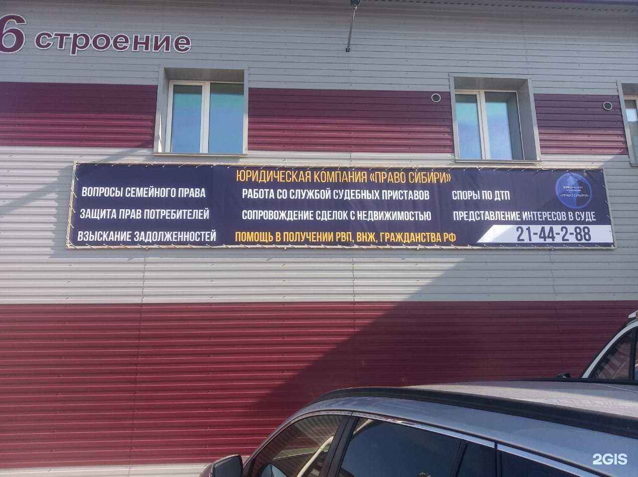 Отзывы на компанию Переездмастер в Красноярске c фото