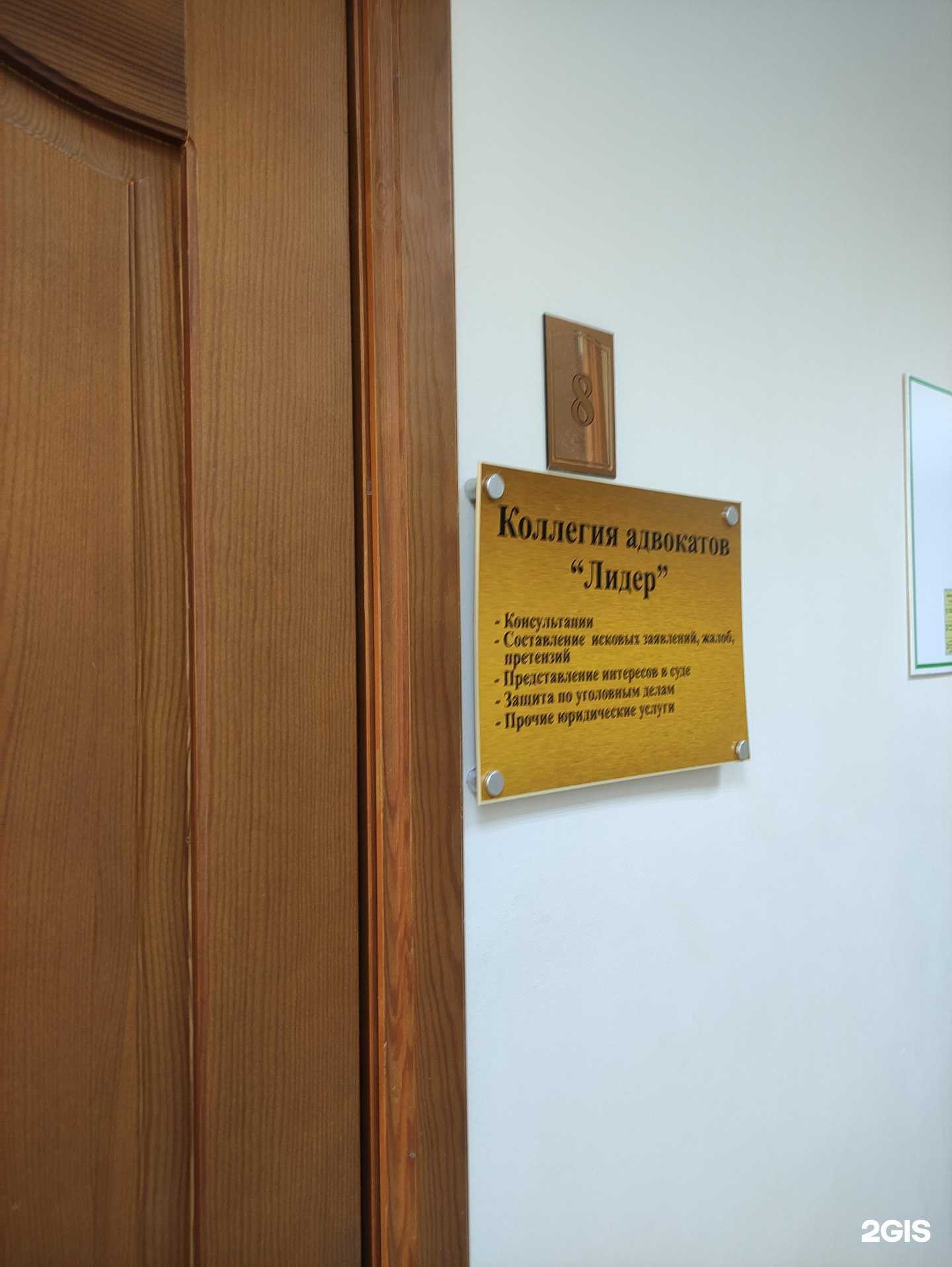 Отзывы на компанию Лидер в г. Камышин c фото