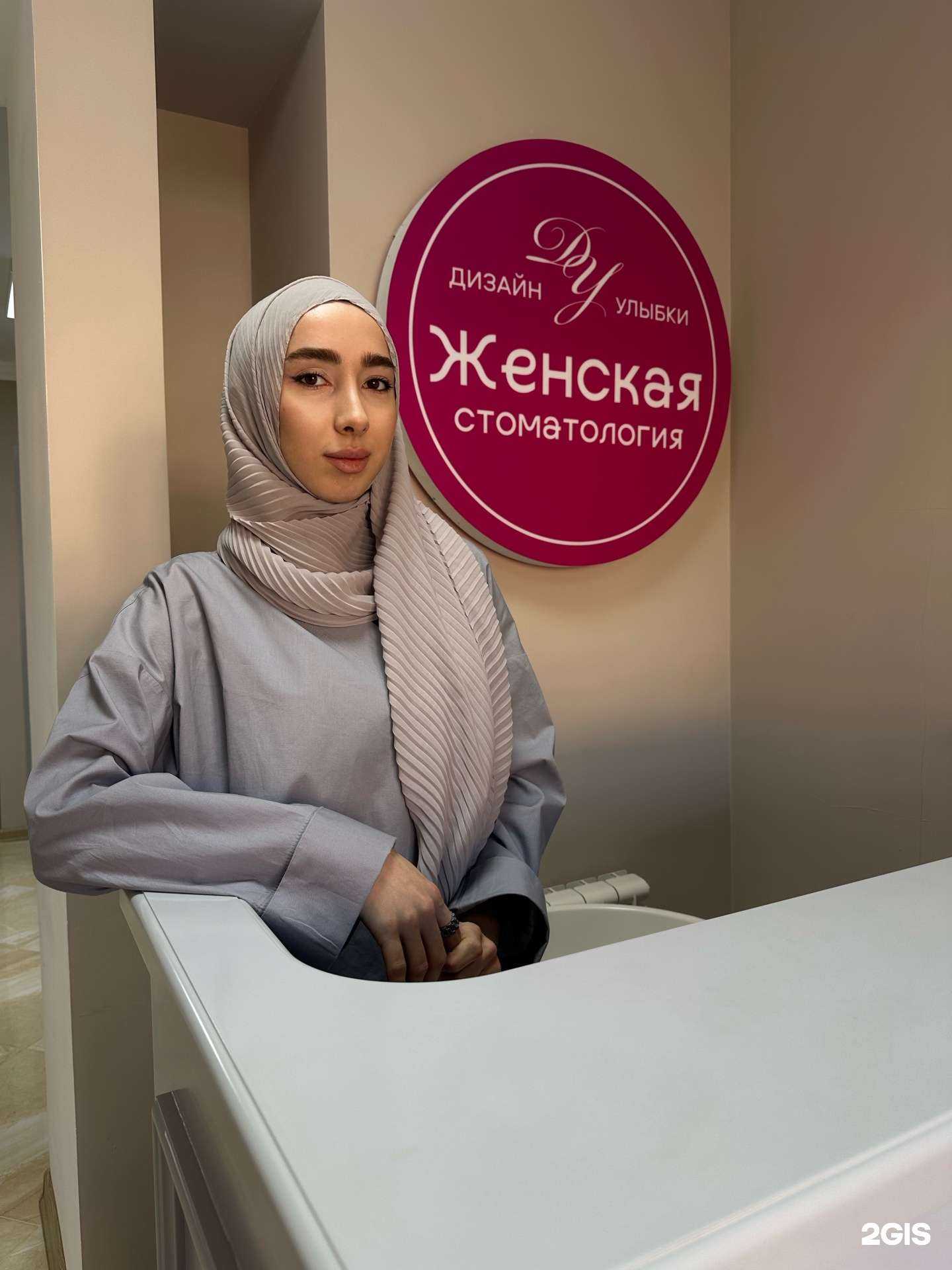 Отзывы на компанию Дизайн Улыбки в г. Каспийск c фото