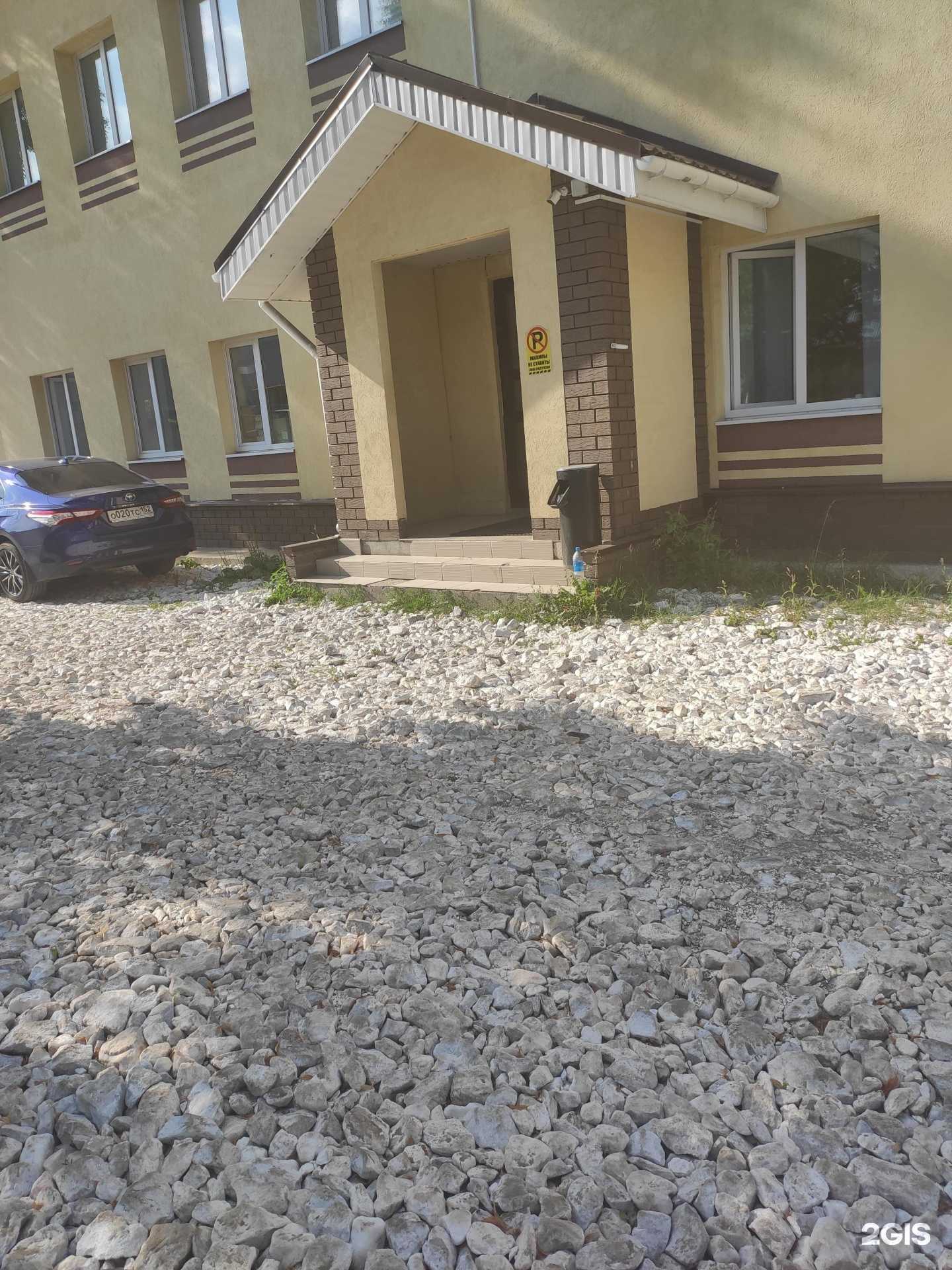 Отзывы на компанию ДезНН в Нижнем Новгороде c фото