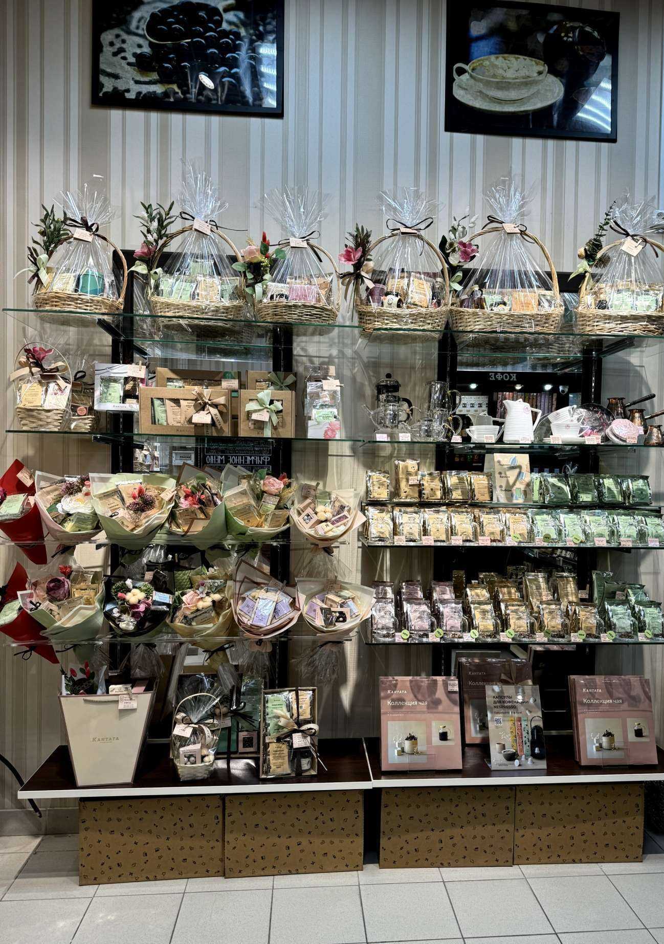 Отзывы на компанию Кантата в г. Уфа c фото