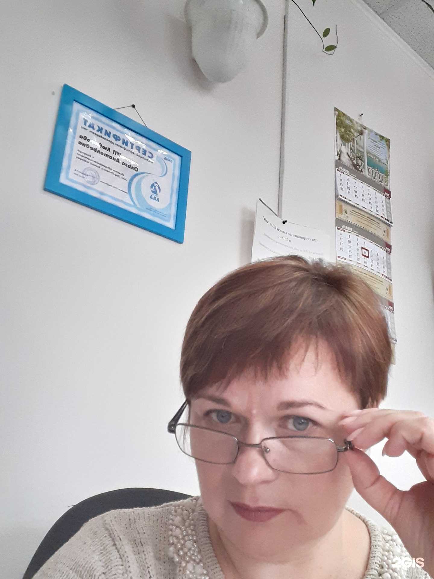 Отзывы на компанию Бухгалтер+ в г. Богородск c фото