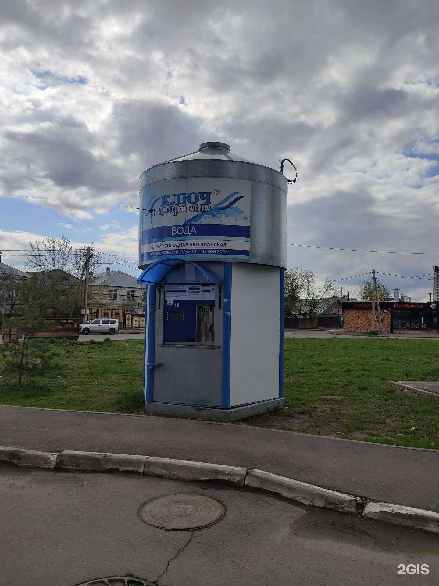 Отзывы на компанию Ключ к здоровью в Казани c фото