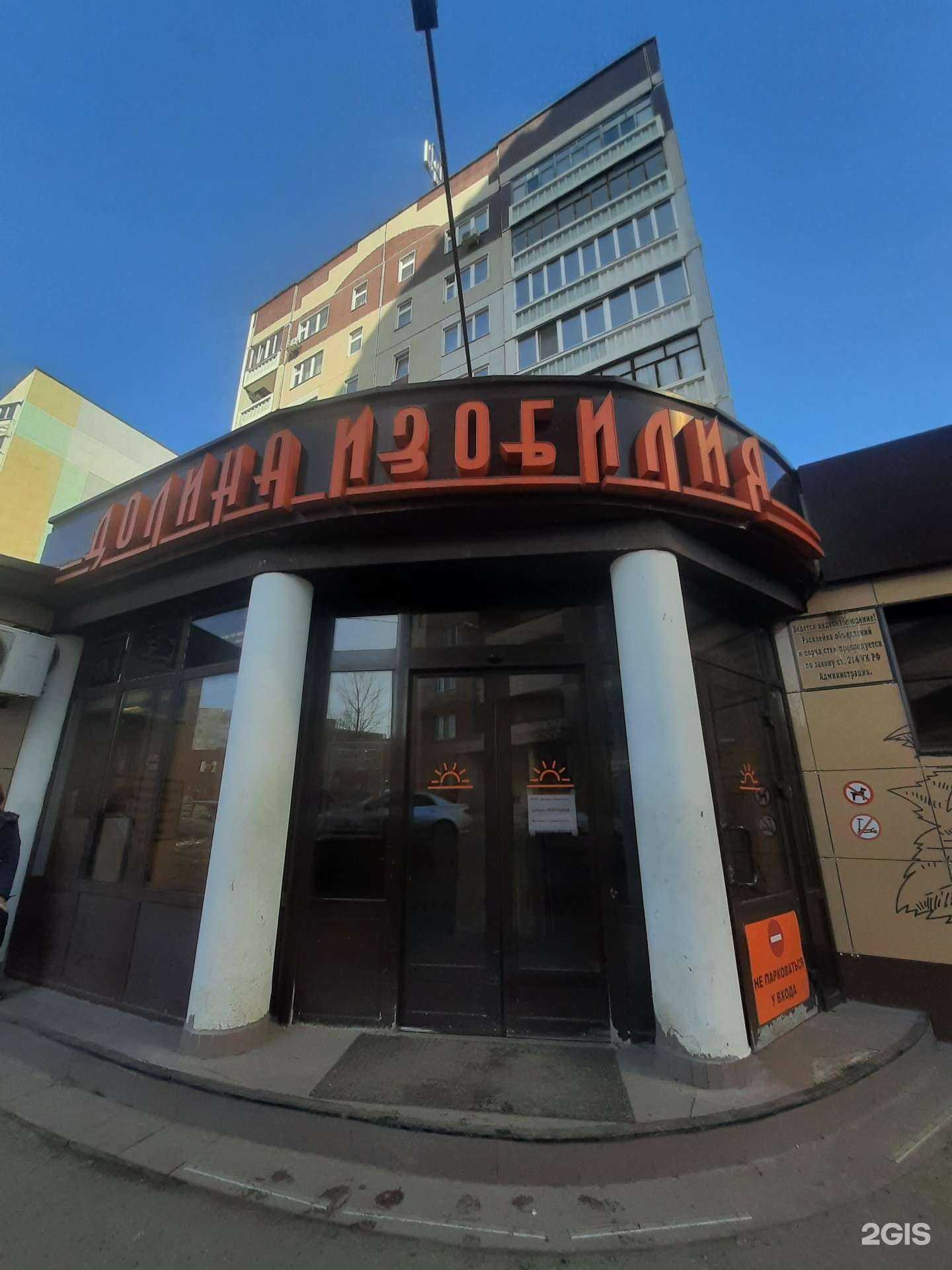 Отзывы на компанию Халяль в Казани c фото