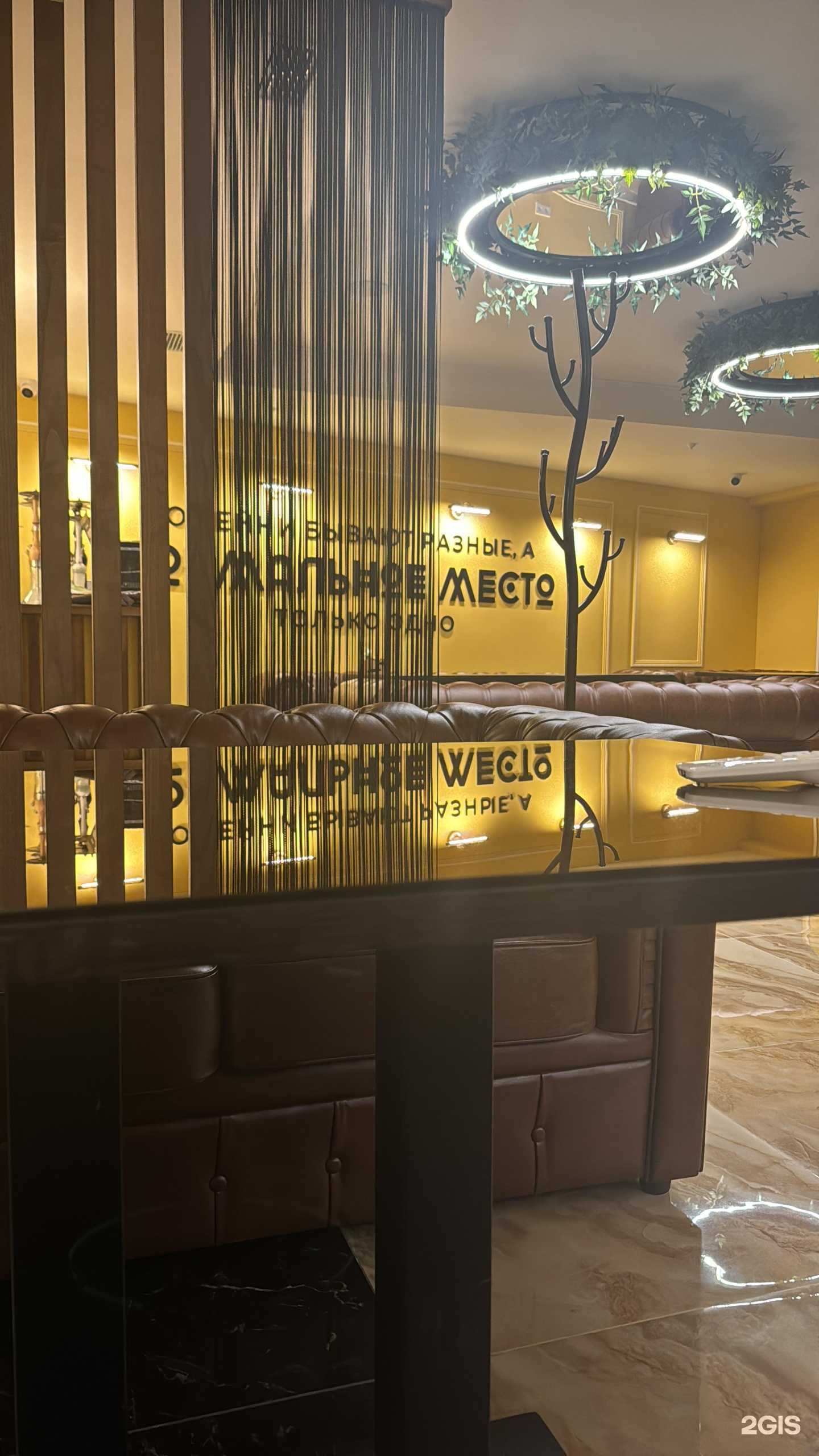 Отзывы на компанию Нормальное место в Пятигорске c фото