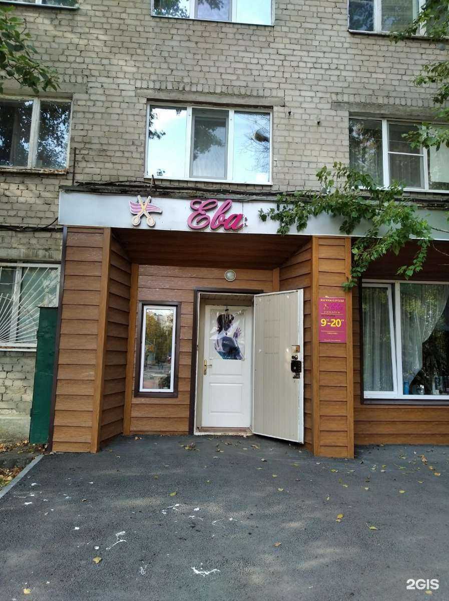 Отзывы на компанию Ева в Казани c фото