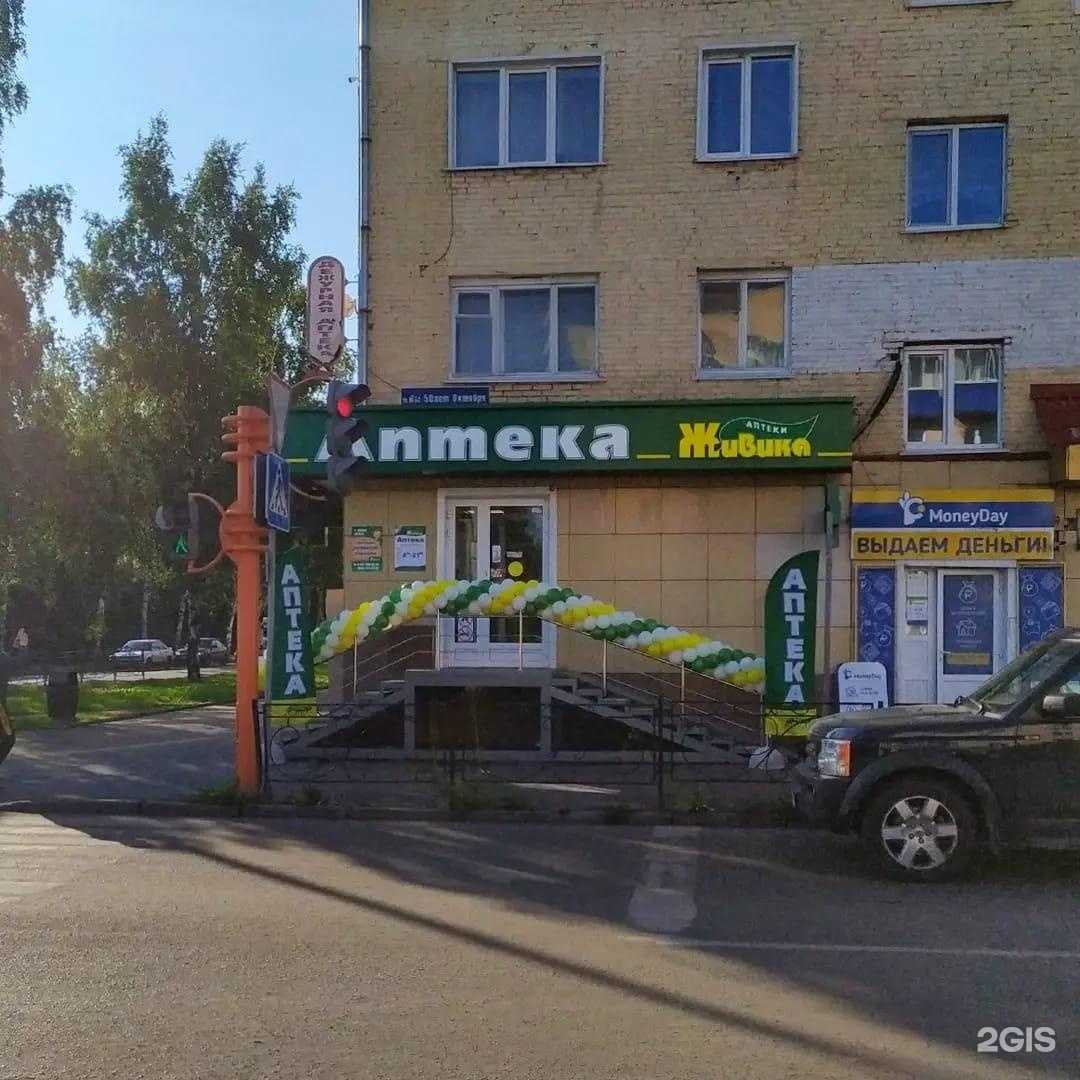 Отзывы на компанию Живика в г. Анжеро-Судженск c фото