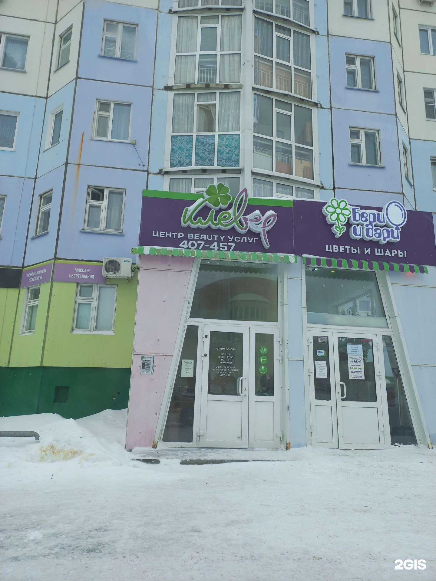 Отзывы на компанию Телассо в г. Нижневартовск c фото