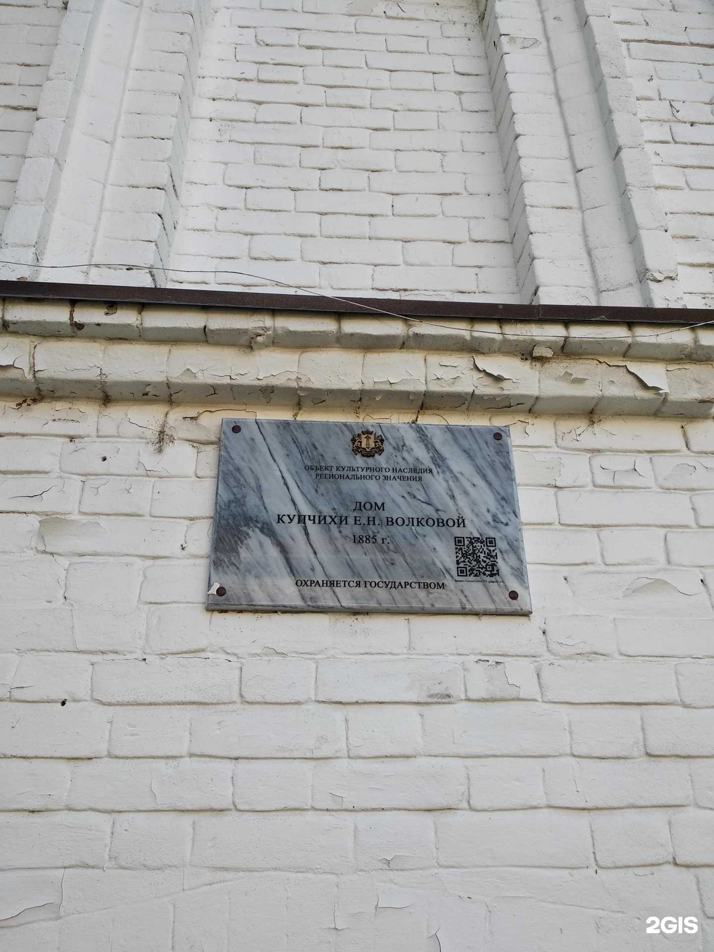 Отзывы на компанию Никорос в Ульяновске c фото - фотография 2 из 2