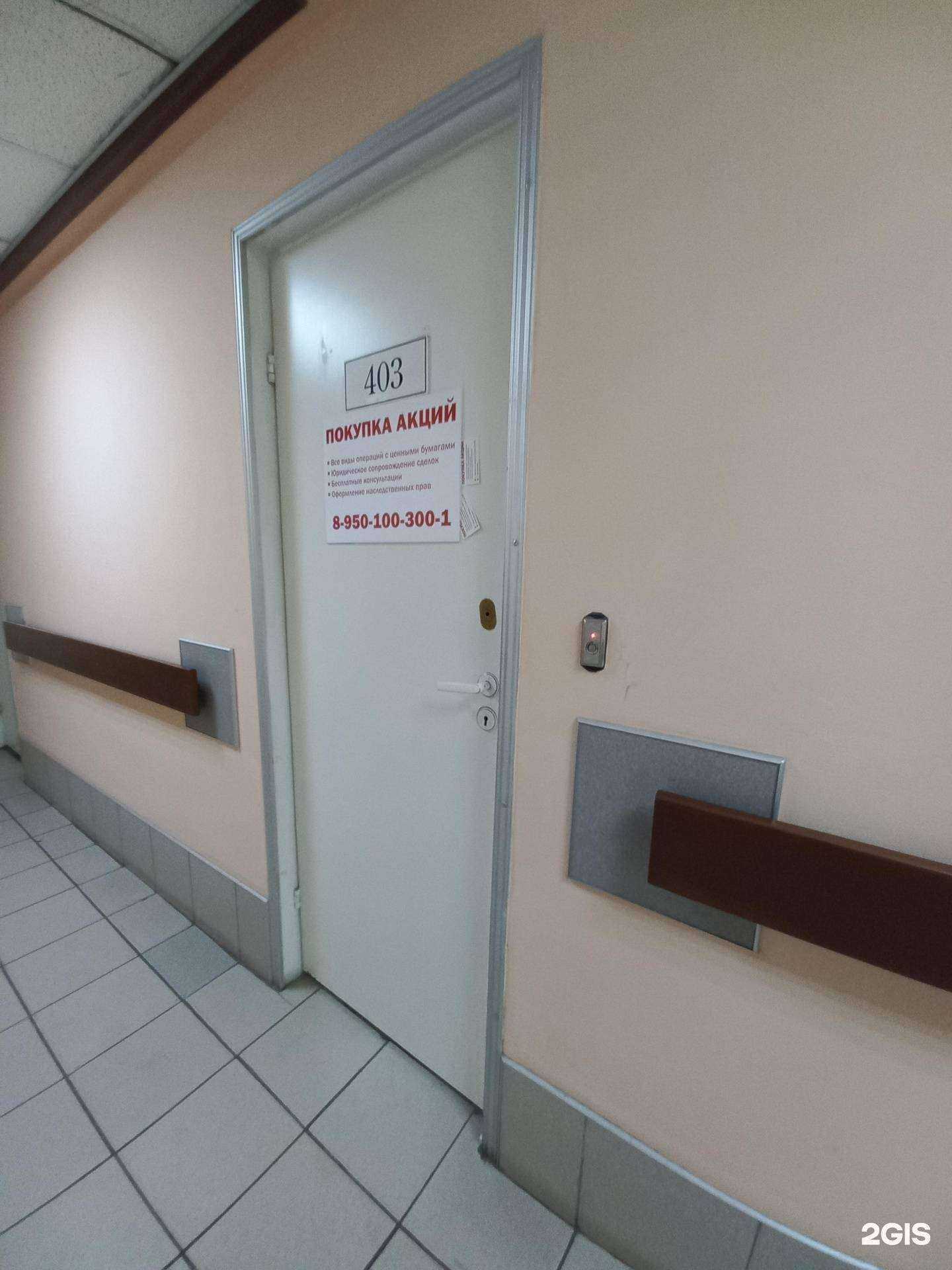 Отзывы на компанию Компания по покупке акций в Иркутске c фото