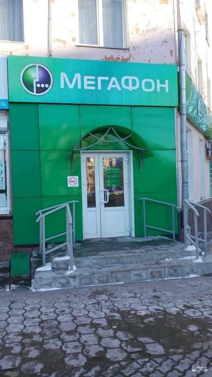 Отзывы на компанию МегаФон-Yota в Туле c фото