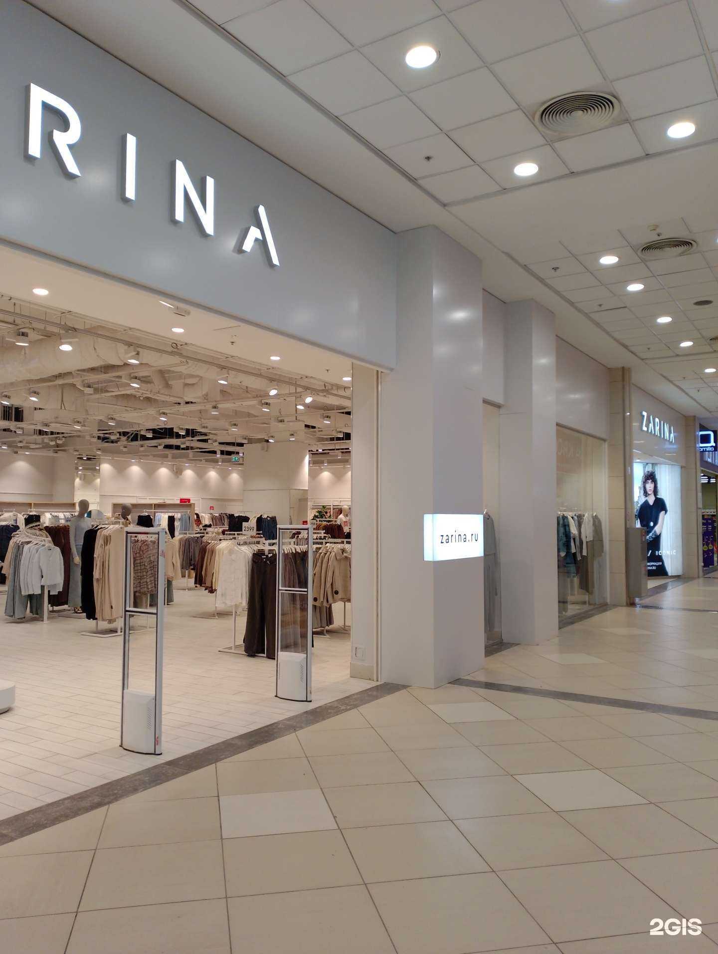 Отзывы на компанию Zarina в Волжском c фото