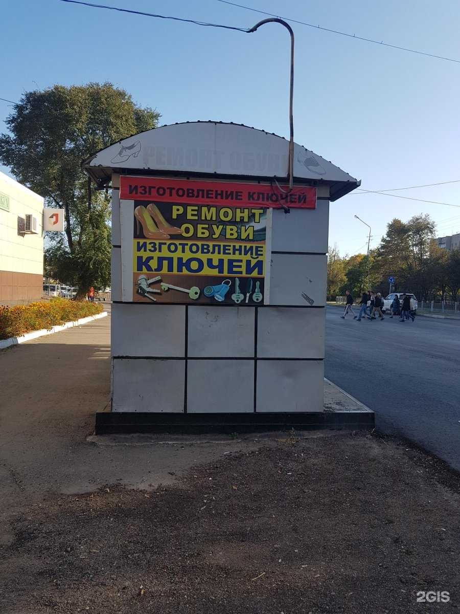 Отзывы на компанию Мастерская по ремонту обуви и изготовлению ключей в г. Уссурийск c фото