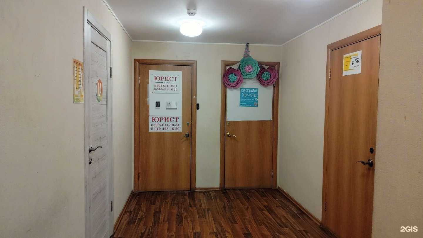 Отзывы на компанию Кабинет юриста  в Ногинске c фото