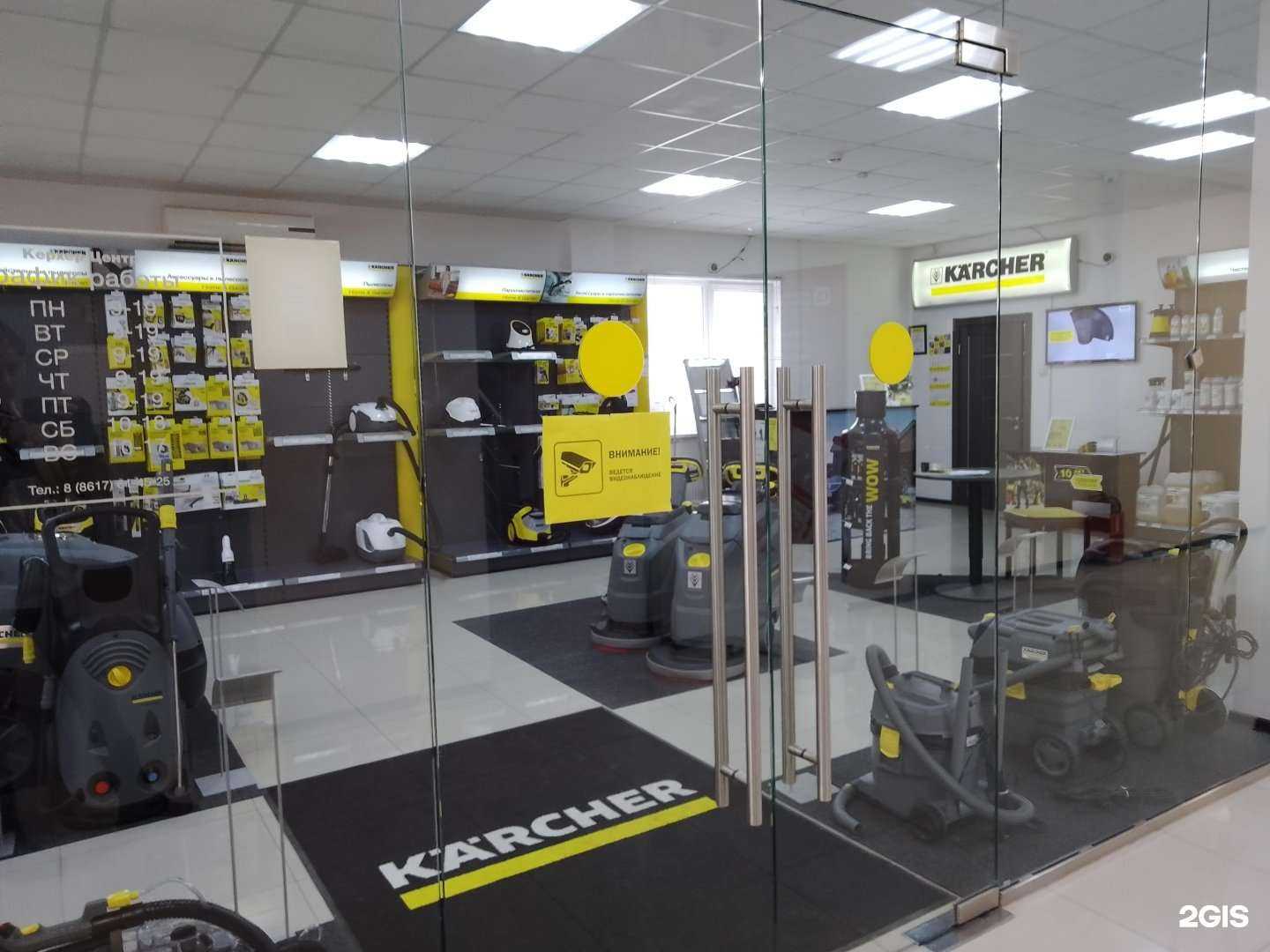 Отзывы на компанию Карекс Северо-Запад в Новороссийске c фото