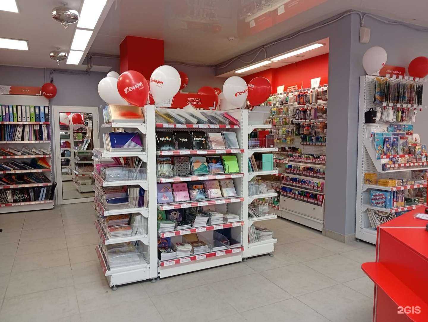 Отзывы на компанию Комус рядом в г. Красноярск c фото