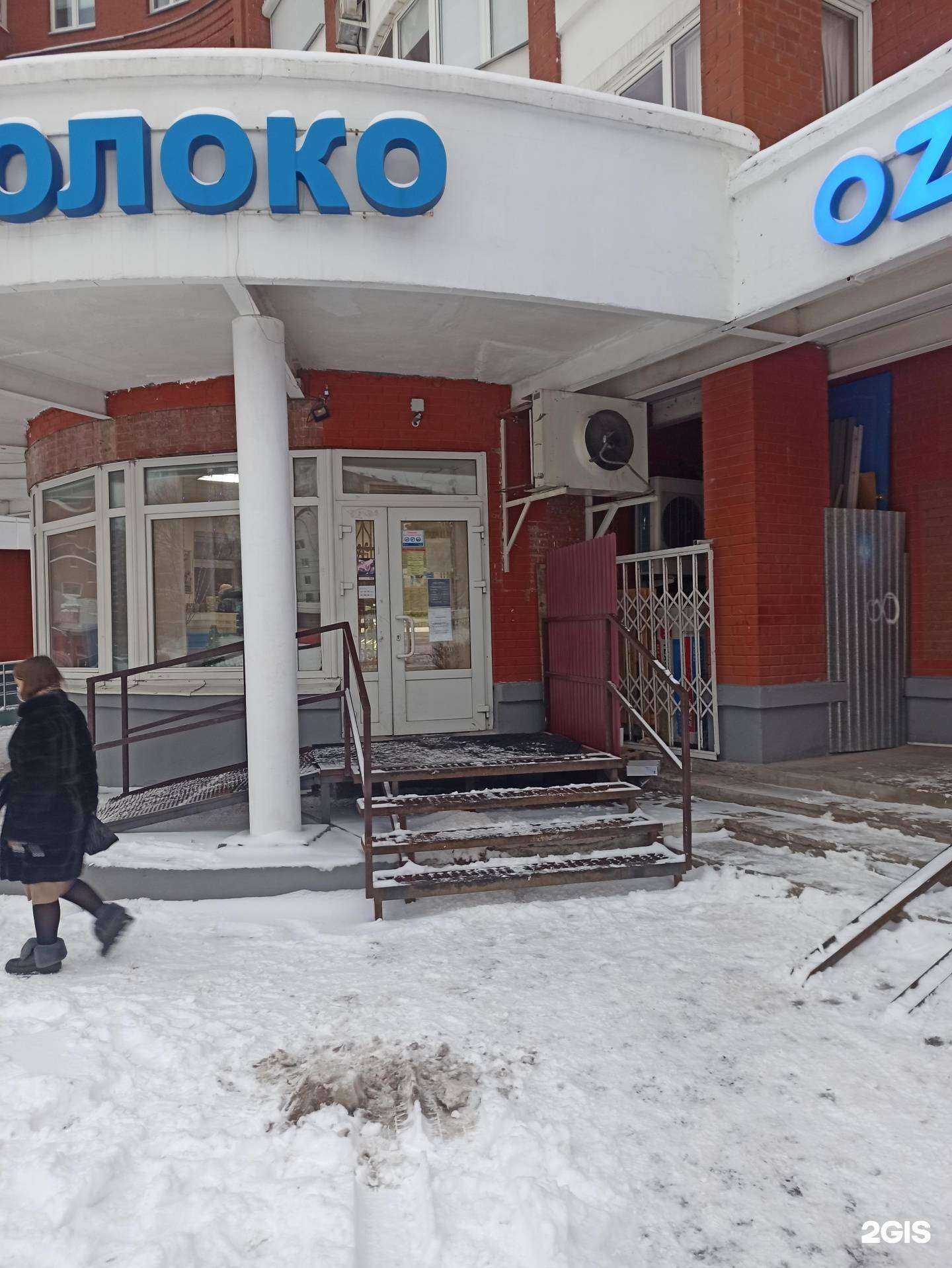 Отзывы на компанию Гастроном в Перми c фото