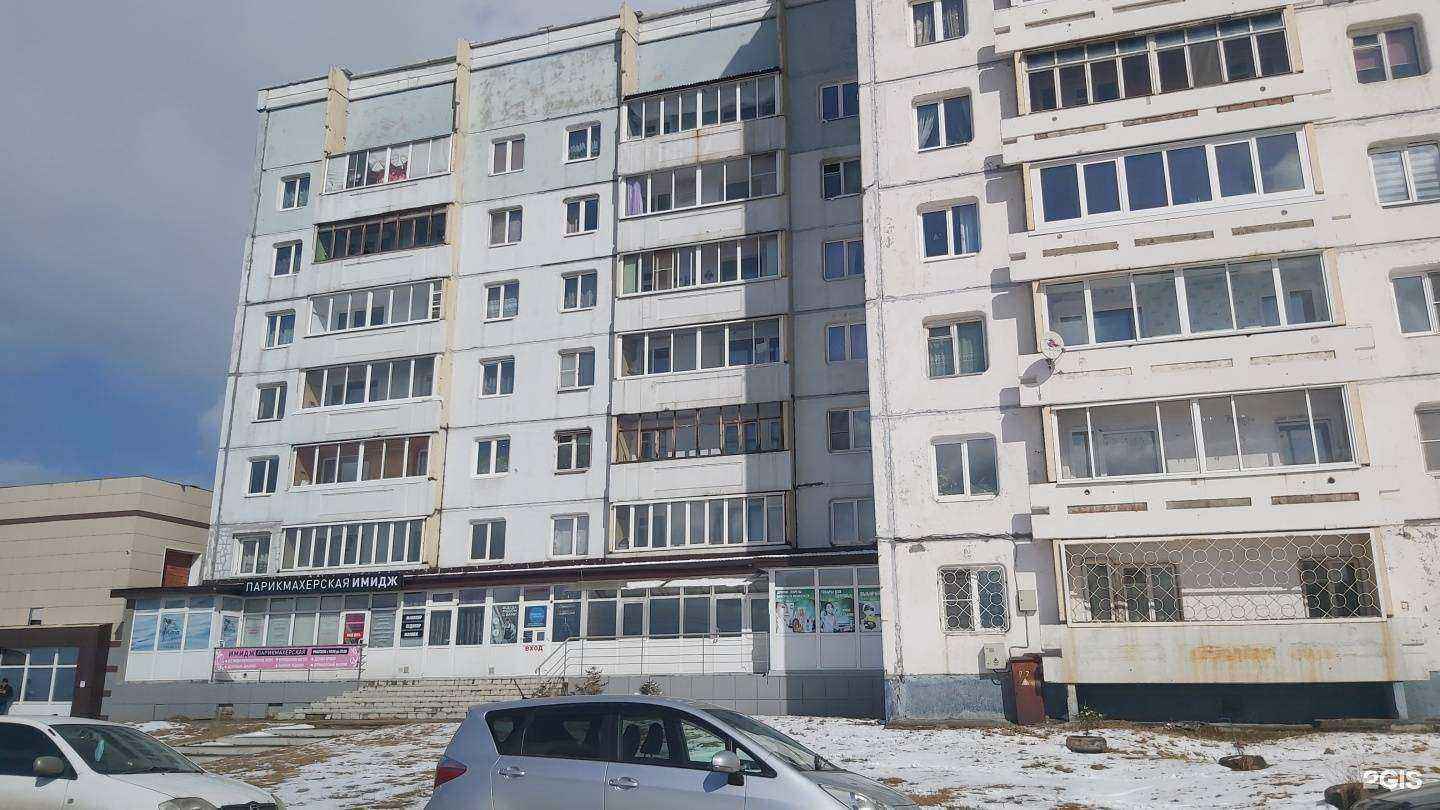 Отзывы на компанию Имидж в Ангарске c фото