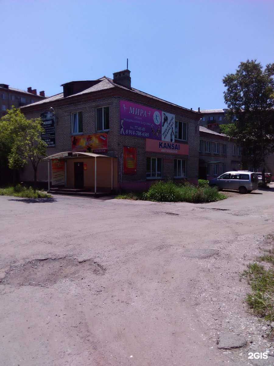 Отзывы на компанию Мира в Находке c фото - фотография 2 из 2