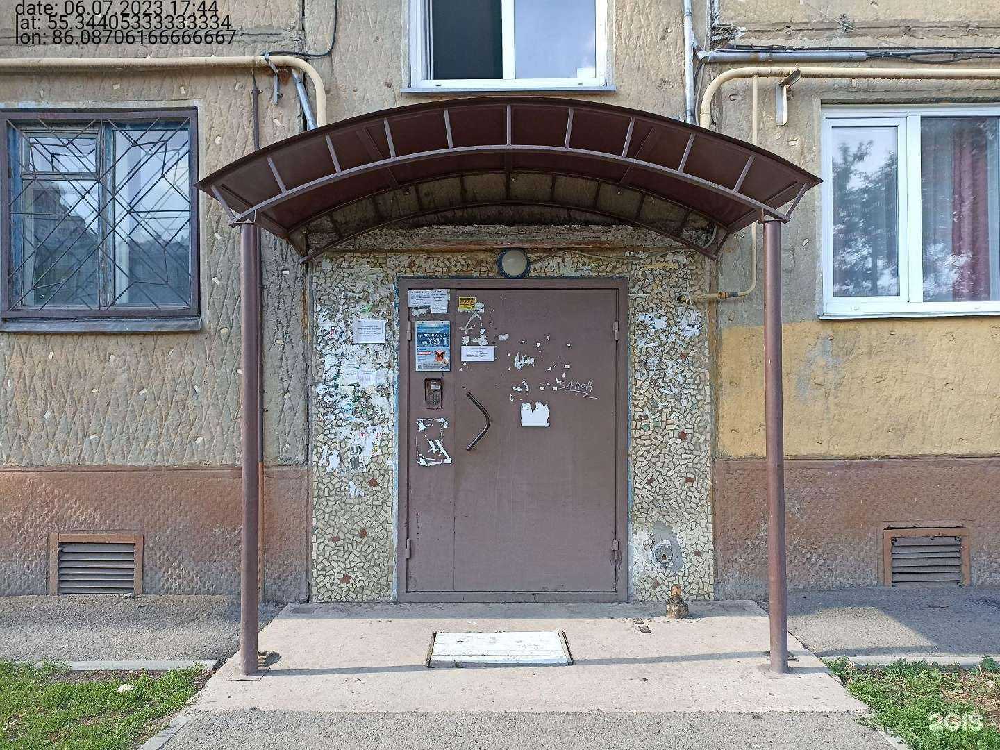 Отзывы на компанию Атлантик-Тур в Кемерове c фото - фотография 2 из 2