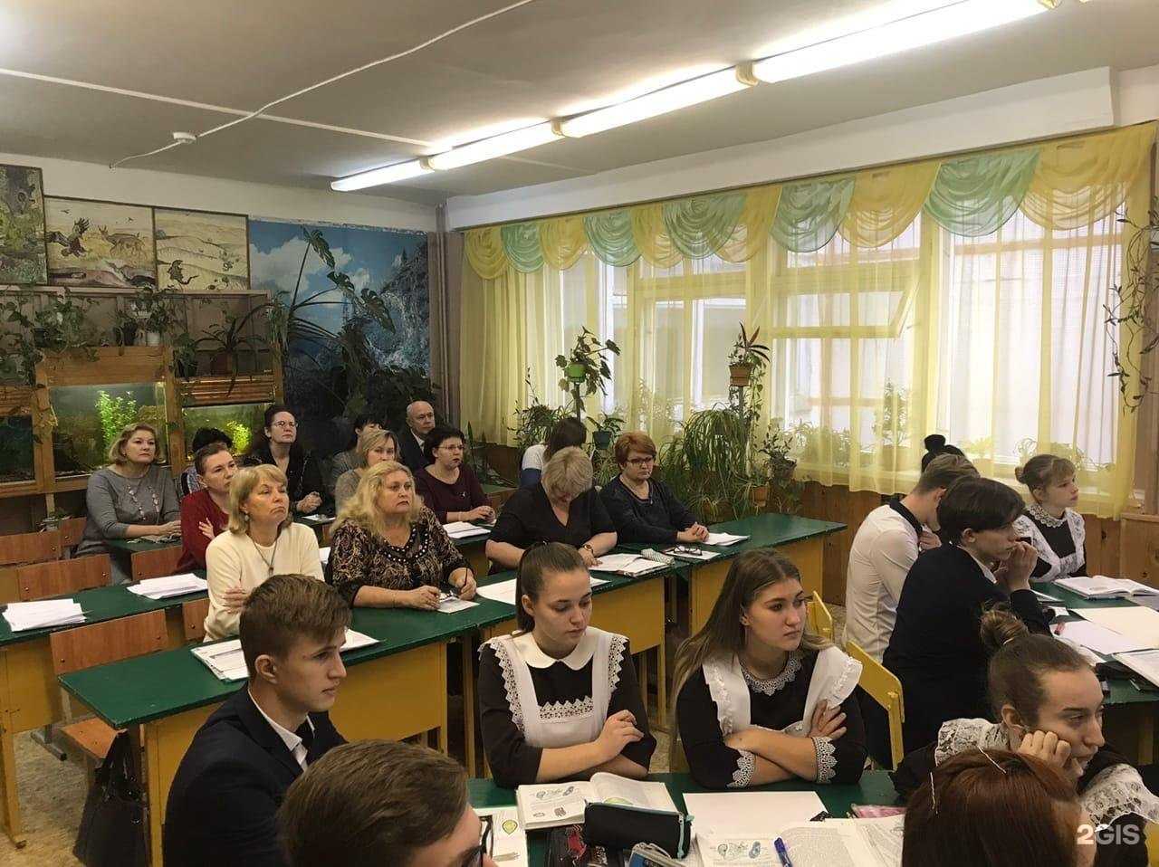 Отзывы на компанию Средняя общеобразовательная школа с углубленным изучением отдельных предметов №56 в г. Курск c фото