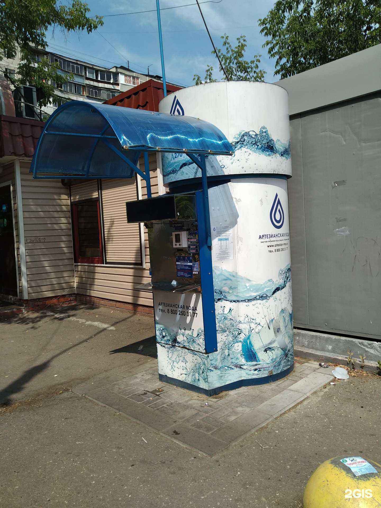 Отзывы на компанию Артезианская вода в Красногорске c фото