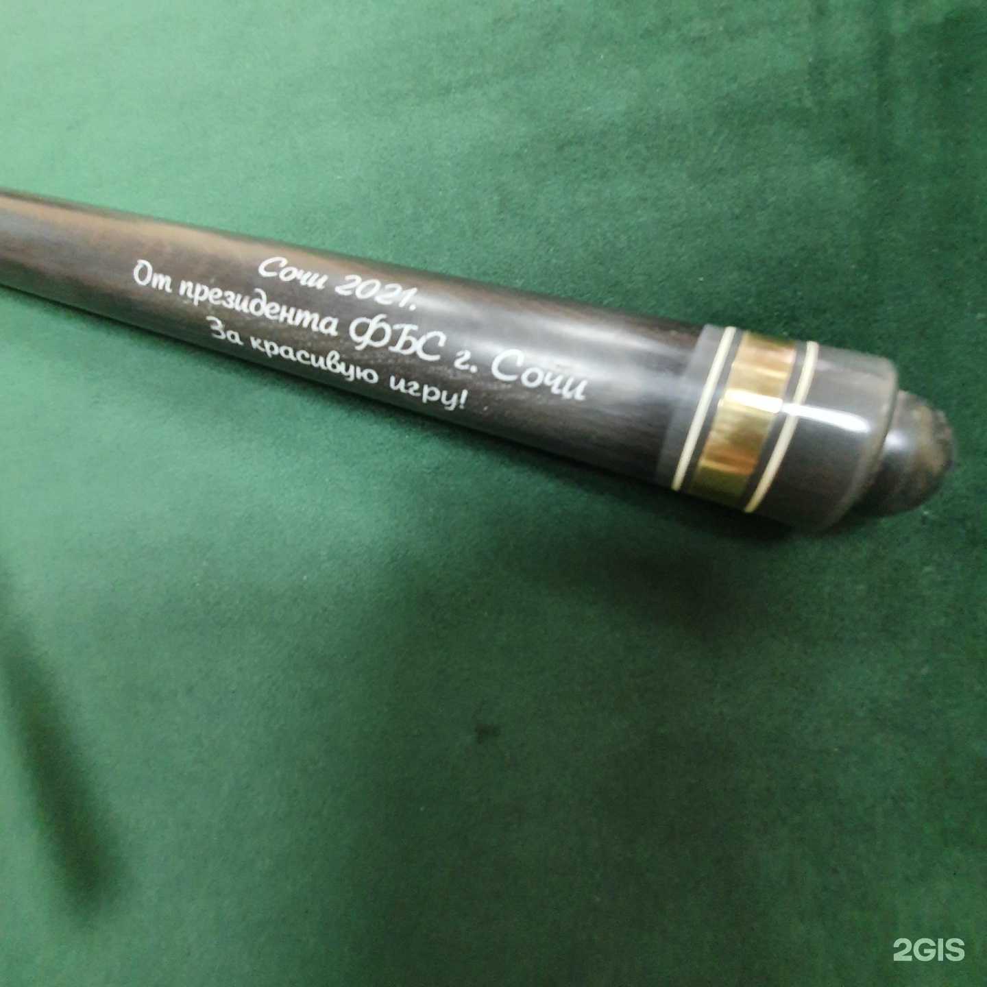 Отзывы на компанию Федерация бильярдного спорта Сочи в Сочи c фото