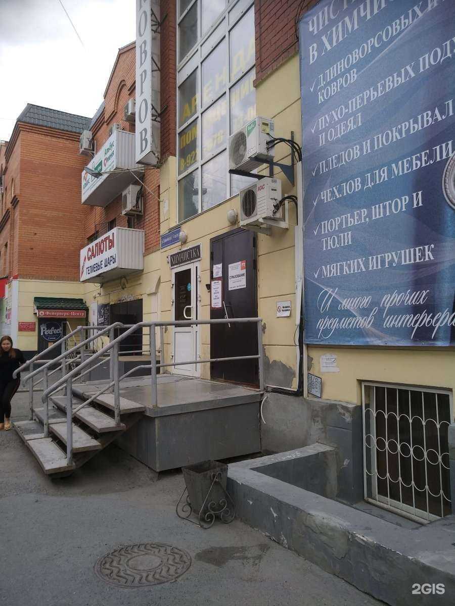 Отзывы на компанию Борисов и партнеры в Тюмени c фото