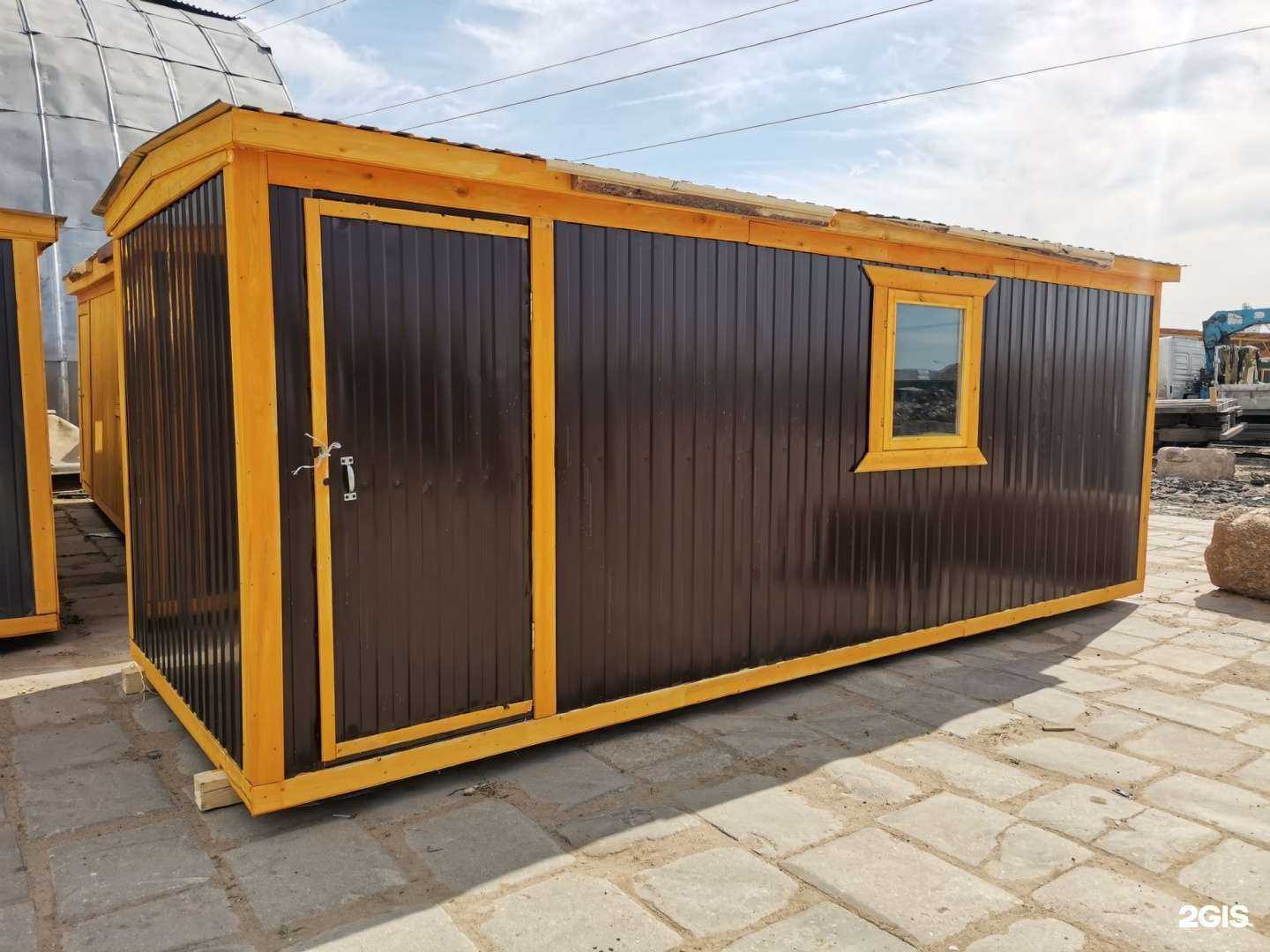 Отзывы на компанию Стройбыт в Балашихе c фото