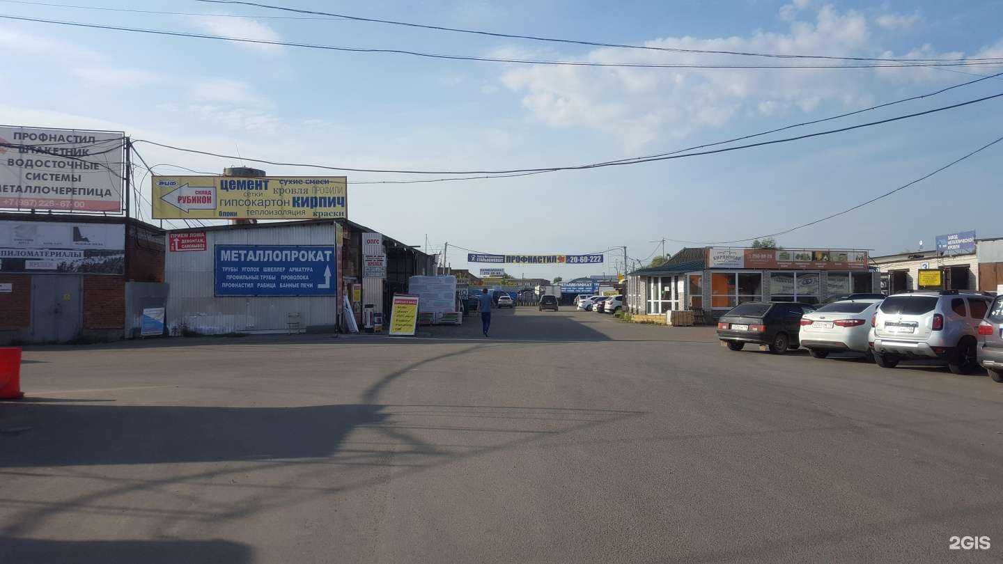 Отзывы на компанию Селхозмир в Казани c фото - фотография 2 из 2