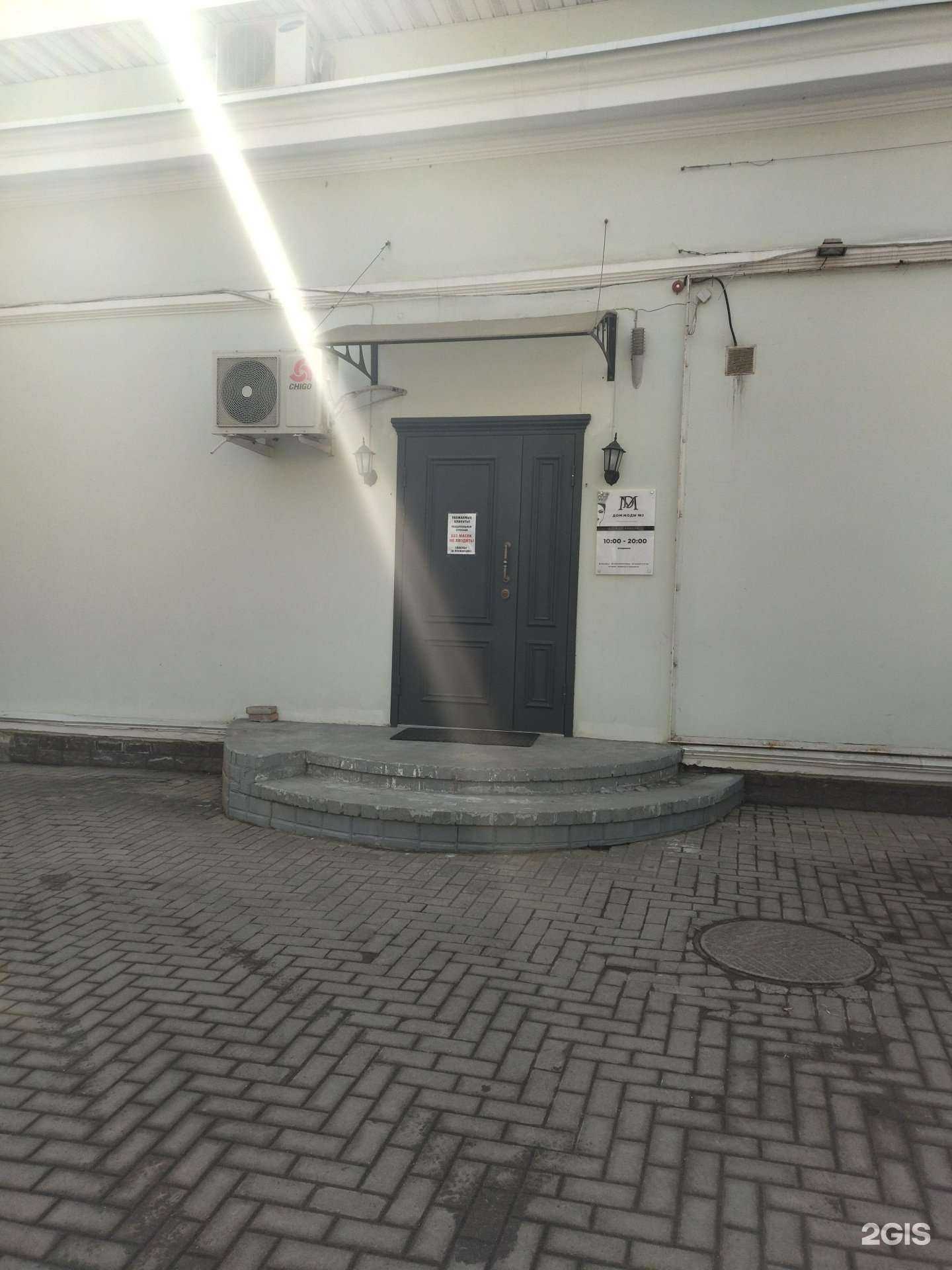 Отзывы на компанию Дом моды №1 в г. Владивосток c фото