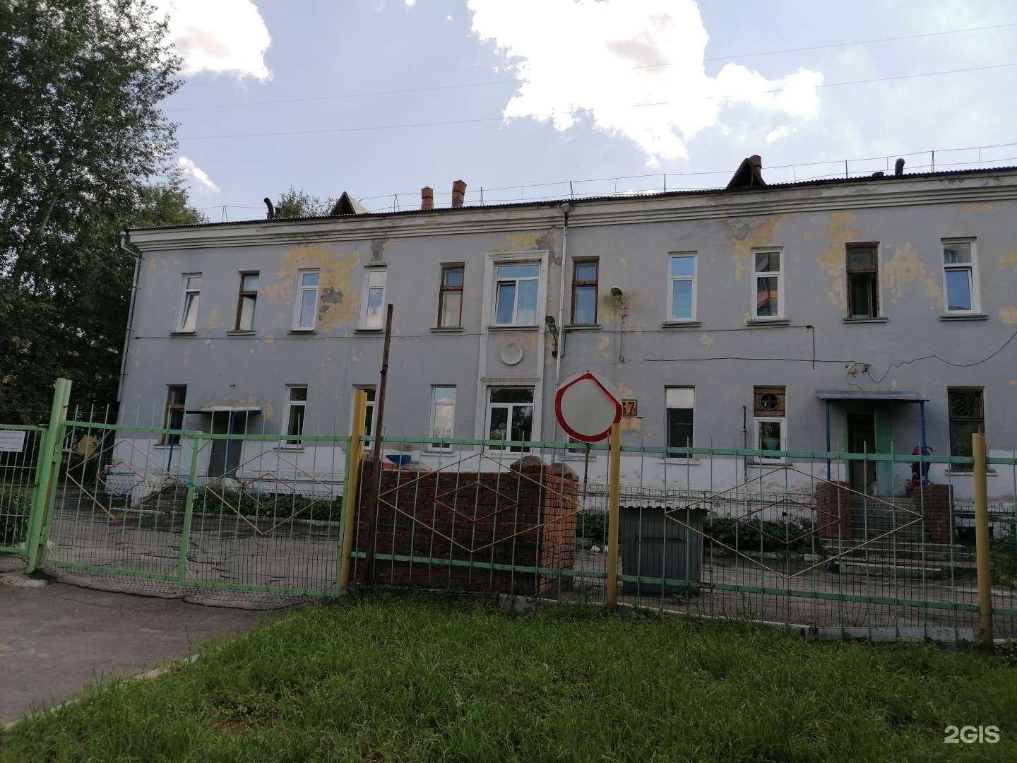 Отзывы на компанию Капитошка в Новосибирске c фото