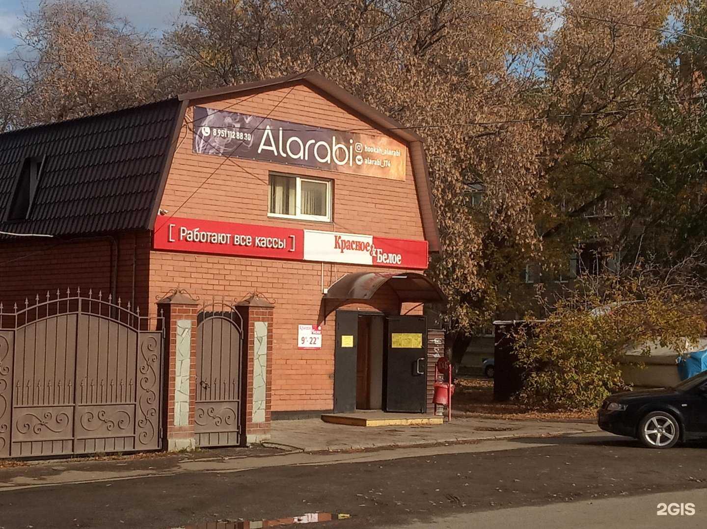 Отзывы на компанию Кабинет эпиляции в Челябинске c фото - фотография 2 из 2