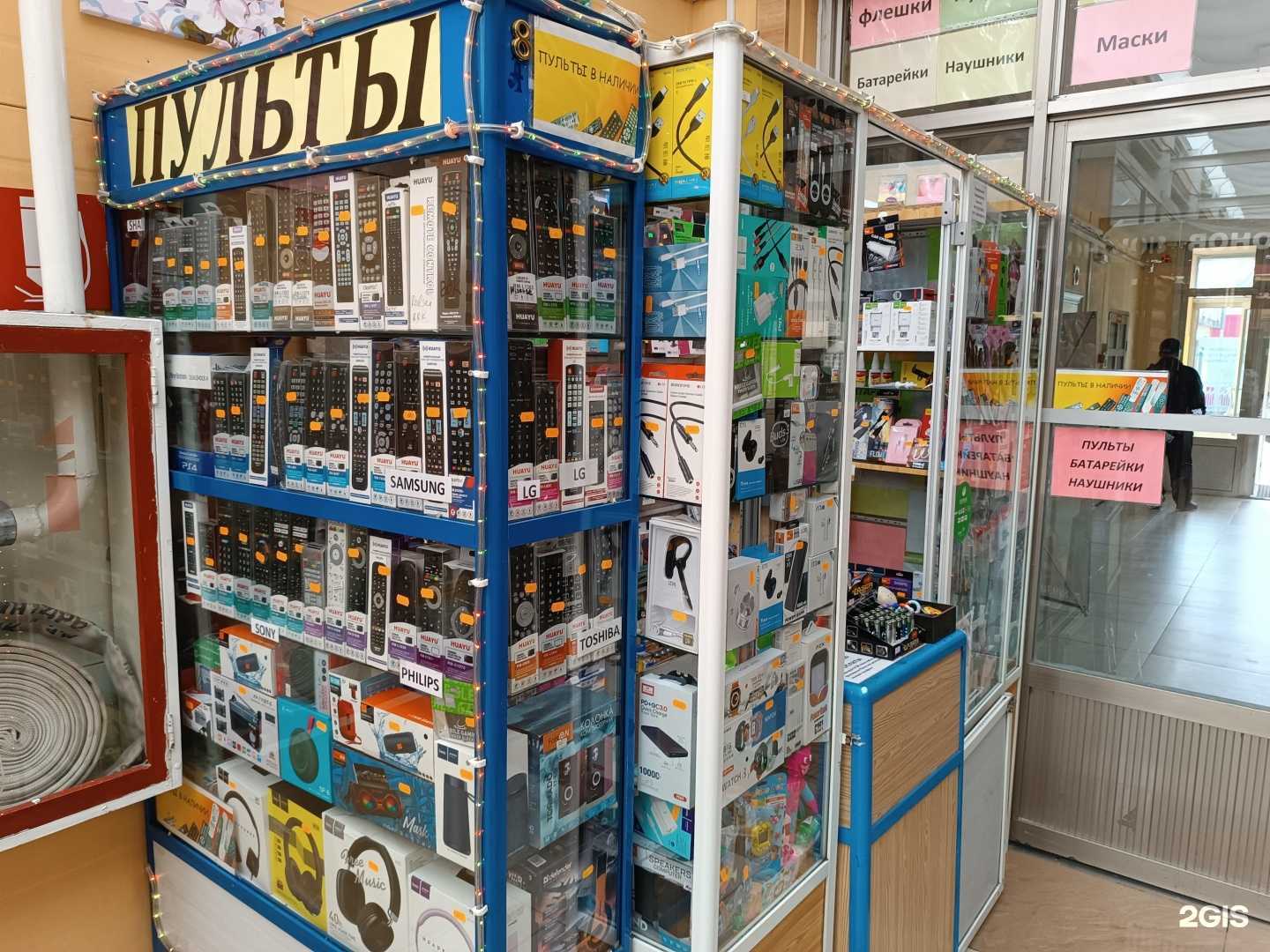 Отзывы на компанию Магазин аксессуаров к мобильным телефонам в г. Южно-Сахалинск c фото