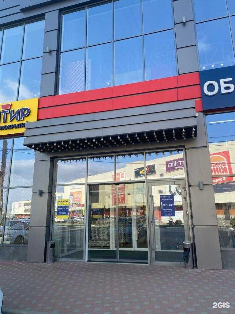 Отзывы на компанию Ремонтир в г. Армавир c фото