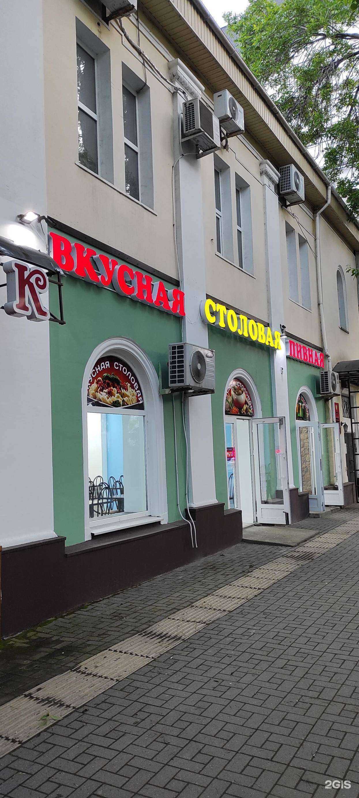 Отзывы на компанию On cheese в Анапе c фото - фотография 2 из 2