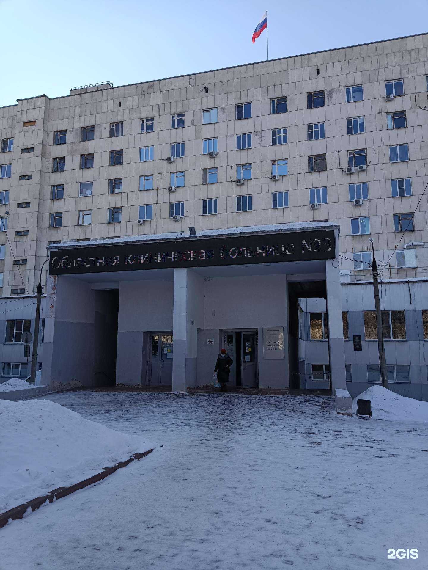 Отзывы на компанию УралОнкоцентр в г. Челябинск c фото